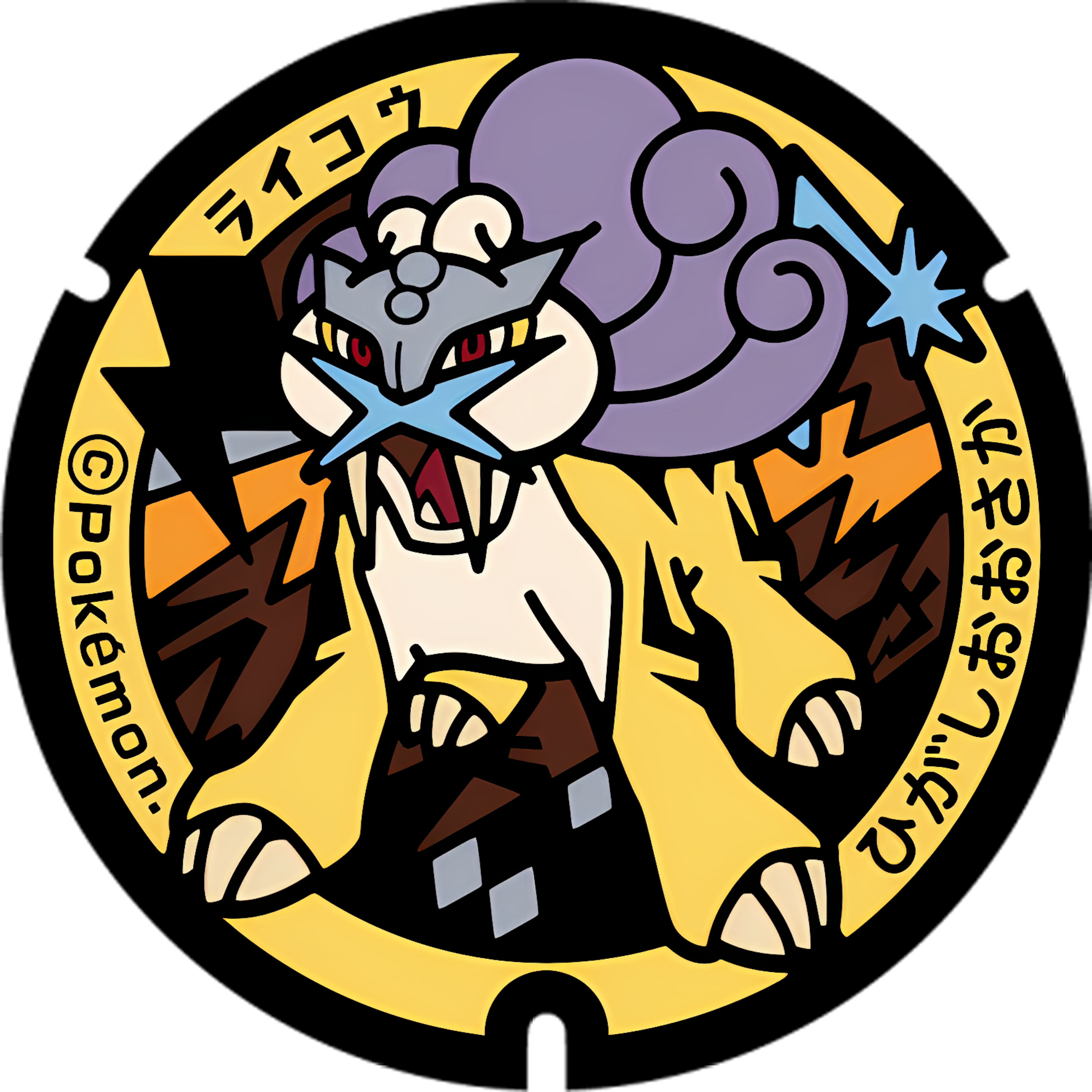 Pokémon poker chip customizable set ( individual pokemon chip ) 