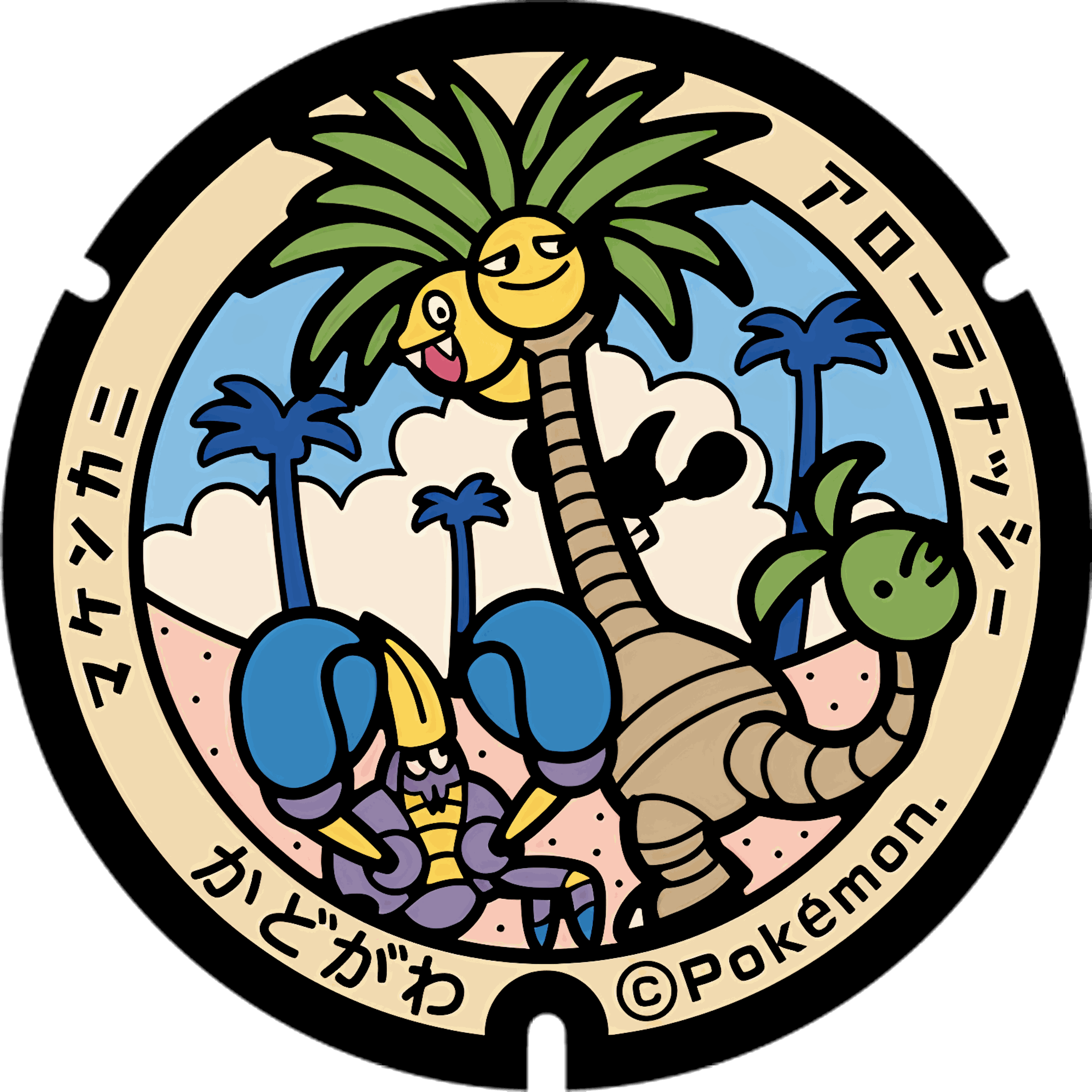 Pokémon poker chip 2.0 customizable set ( Group pokemon chip ) 