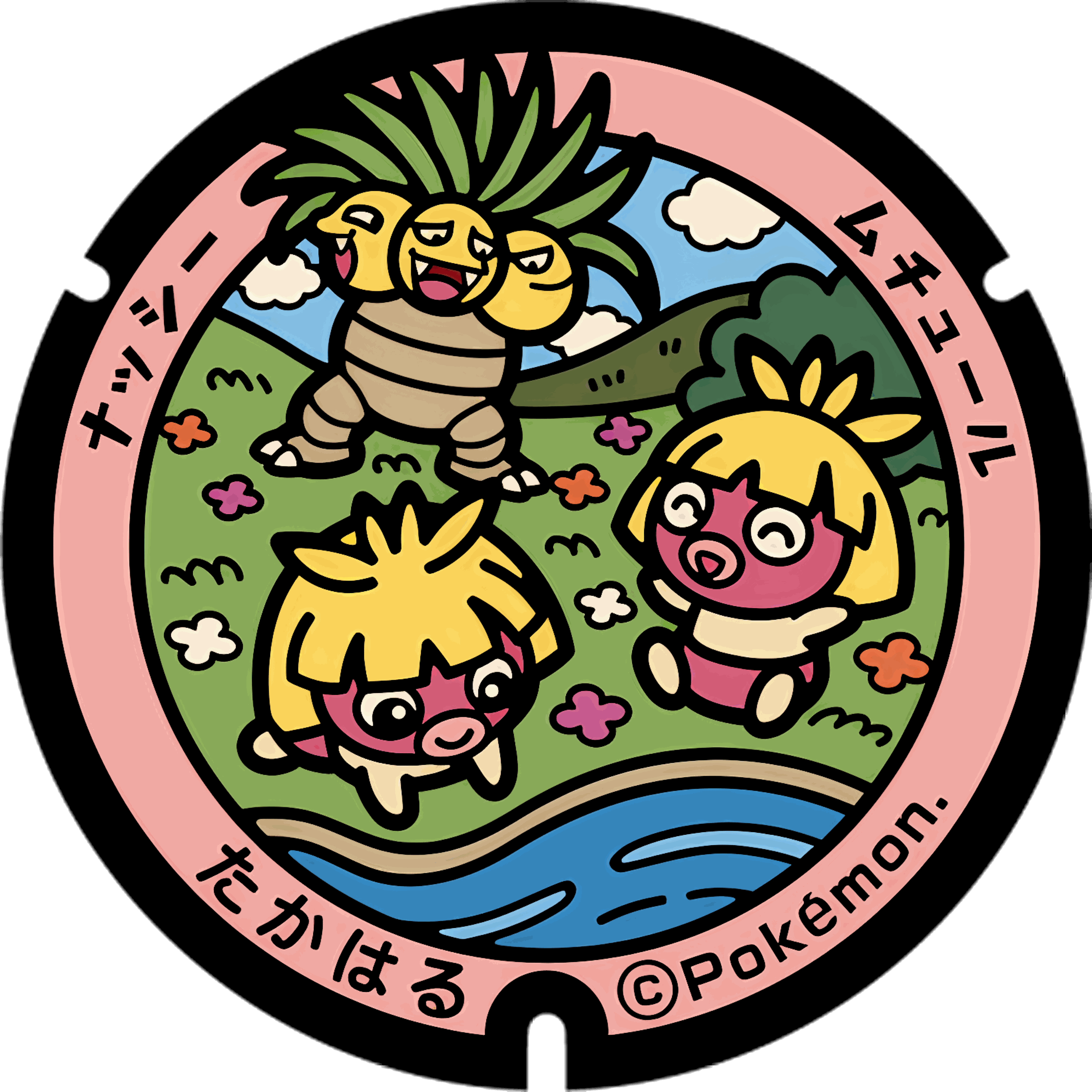 Pokémon poker chip 2.0 customizable set ( Group pokemon chip ) 