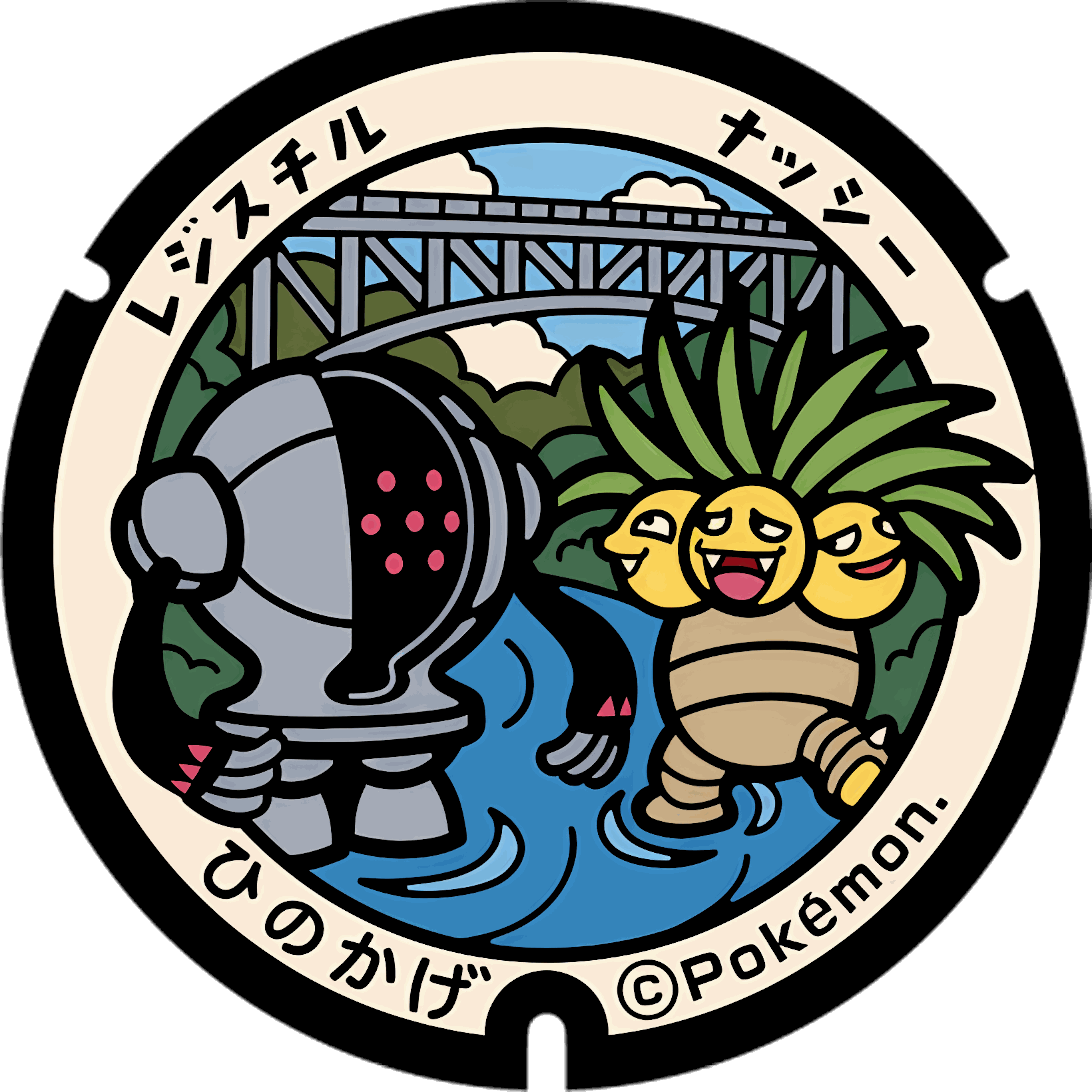 Pokémon poker chip 2.0 customizable set ( Group pokemon chip ) 