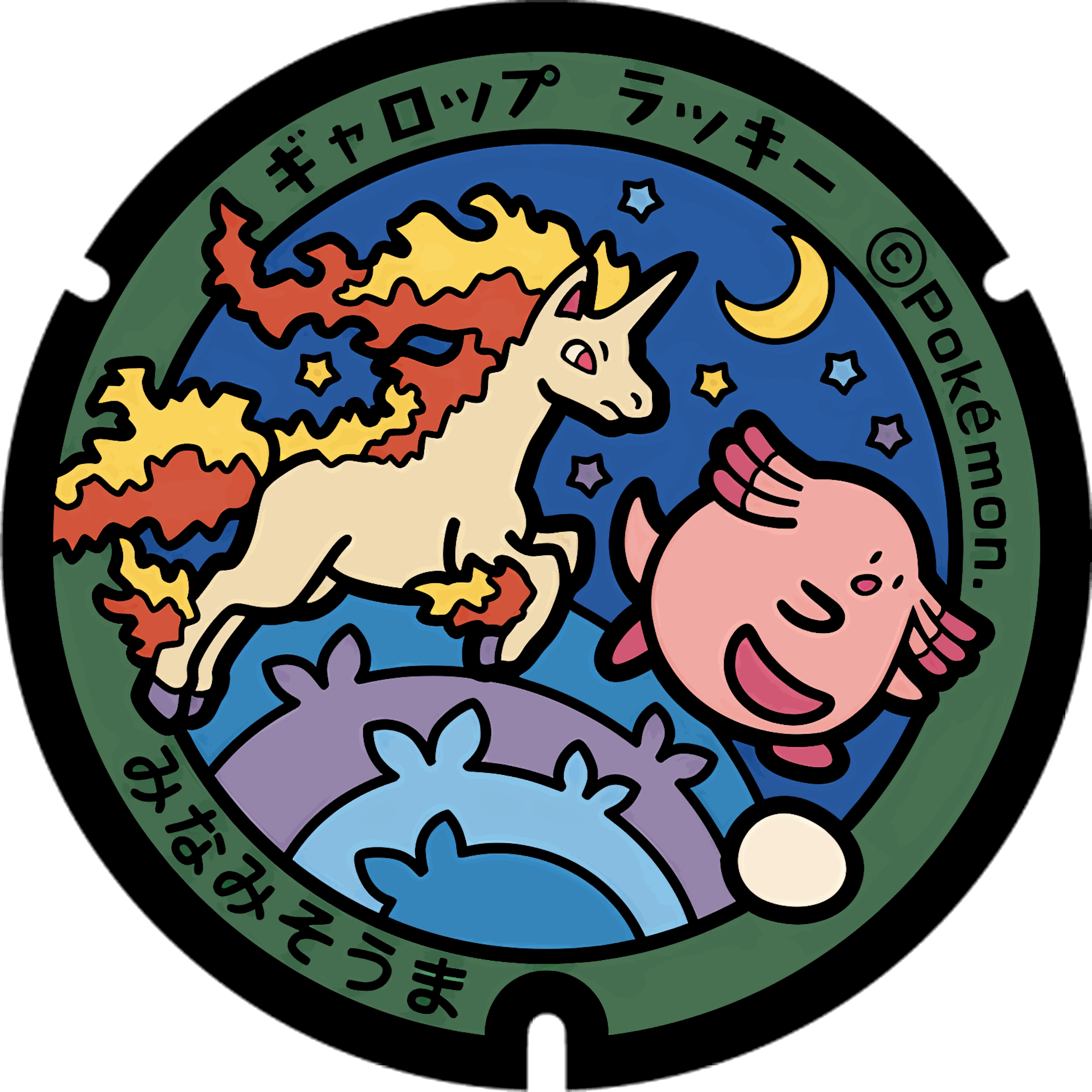 Pokémon poker chip 2.0 customizable set ( Group pokemon chip ) 