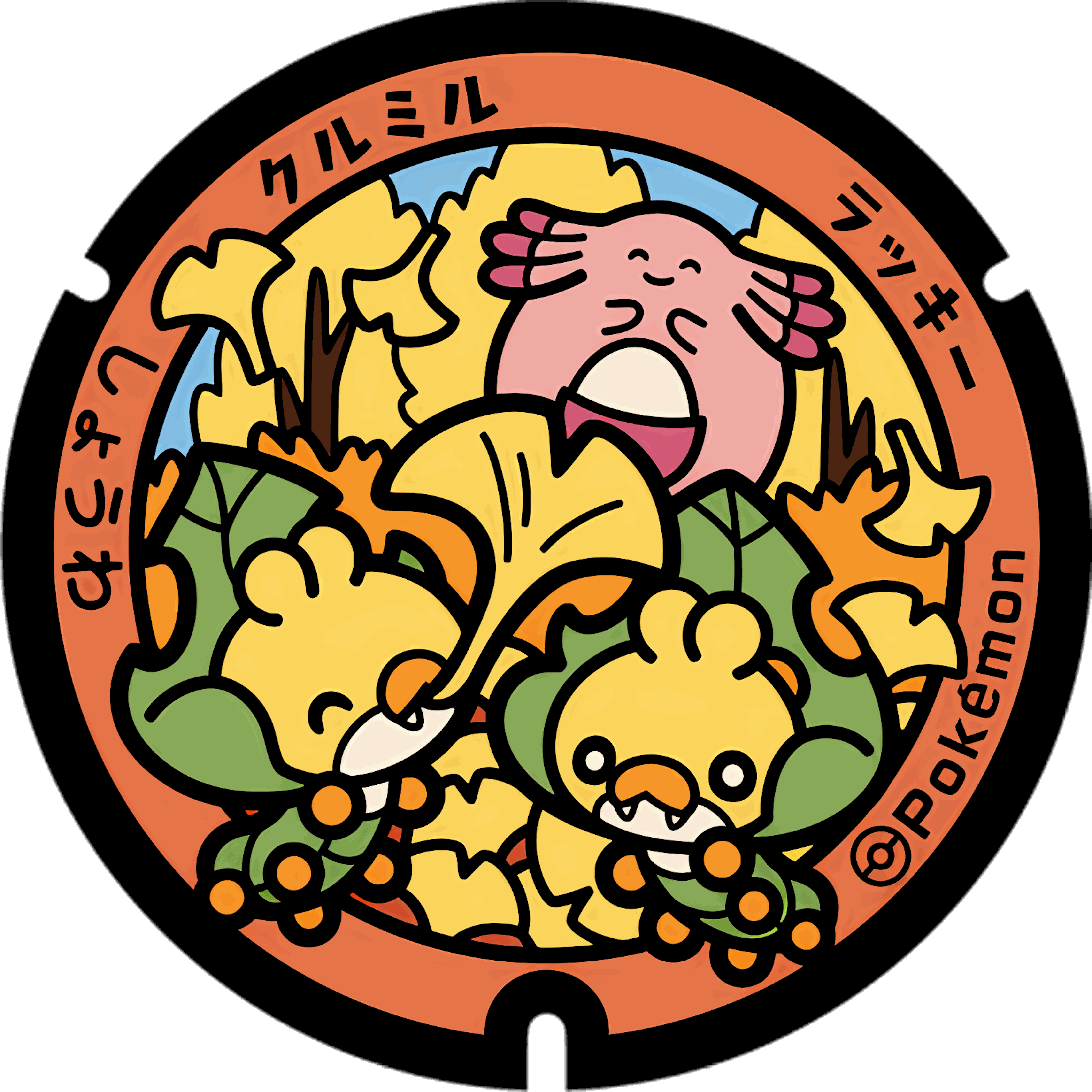 Pokémon poker chip 2.0 customizable set ( Group pokemon chip ) 