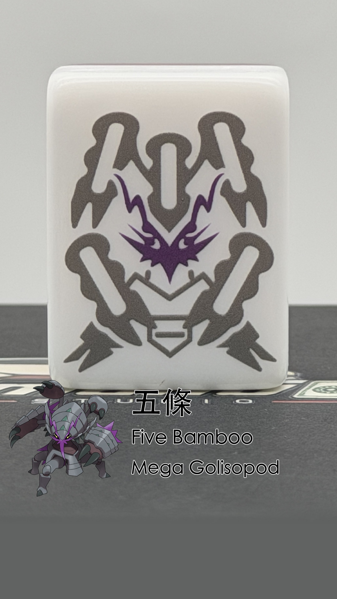 14 Mega Golisopod - Five Bamboo (五條)