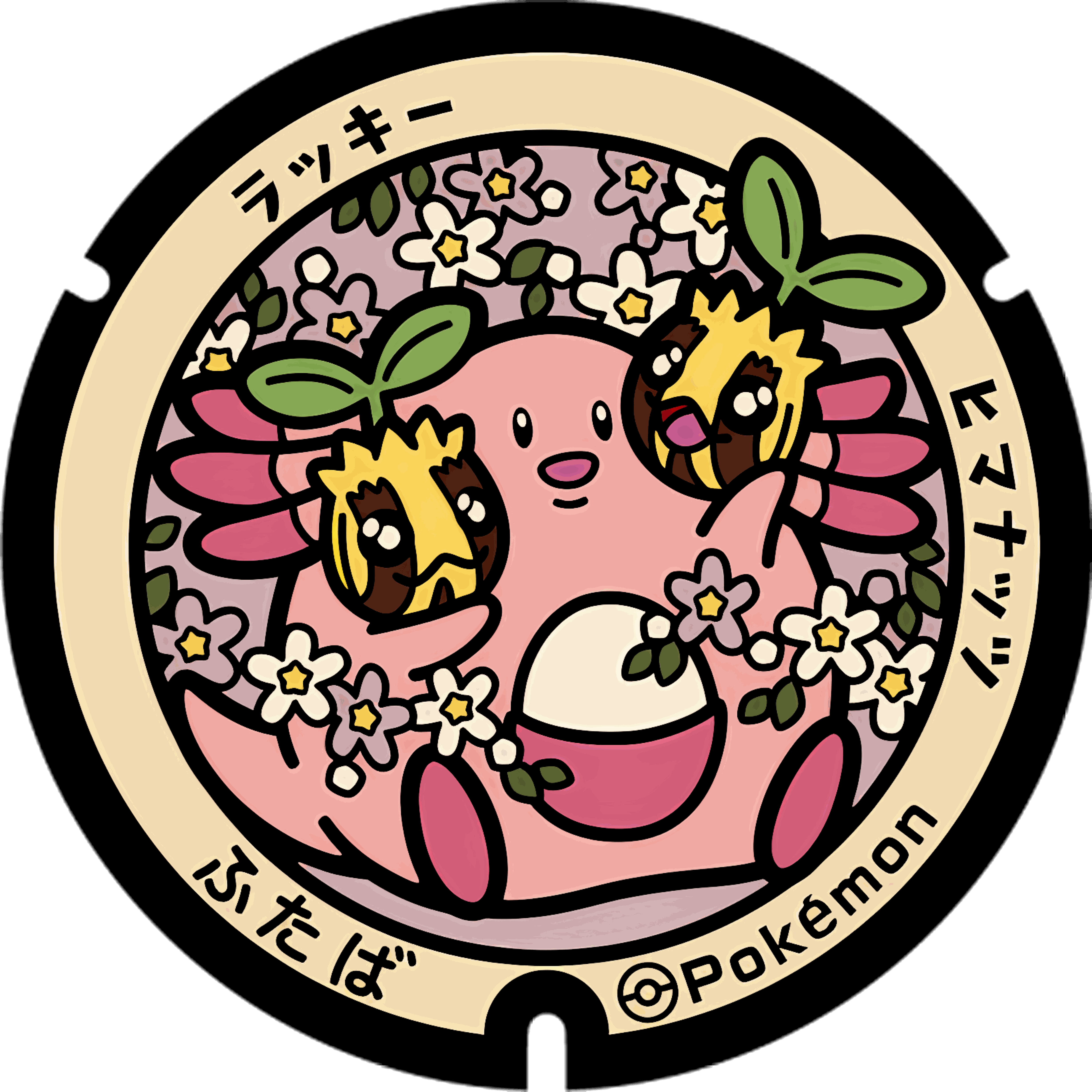 Pokémon poker chip 2.0 customizable set ( Group pokemon chip ) 