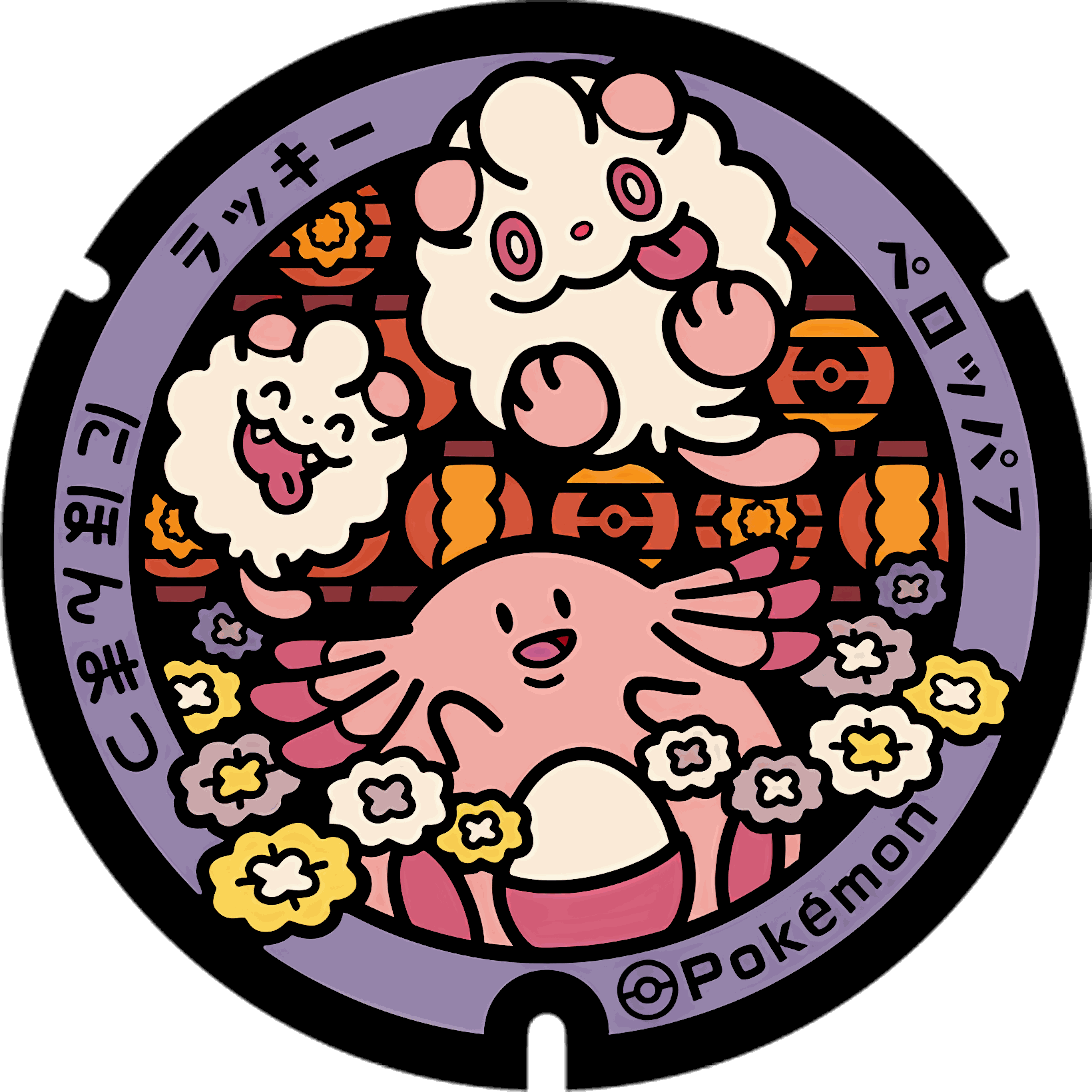 Pokémon poker chip 2.0 customizable set ( Group pokemon chip ) 