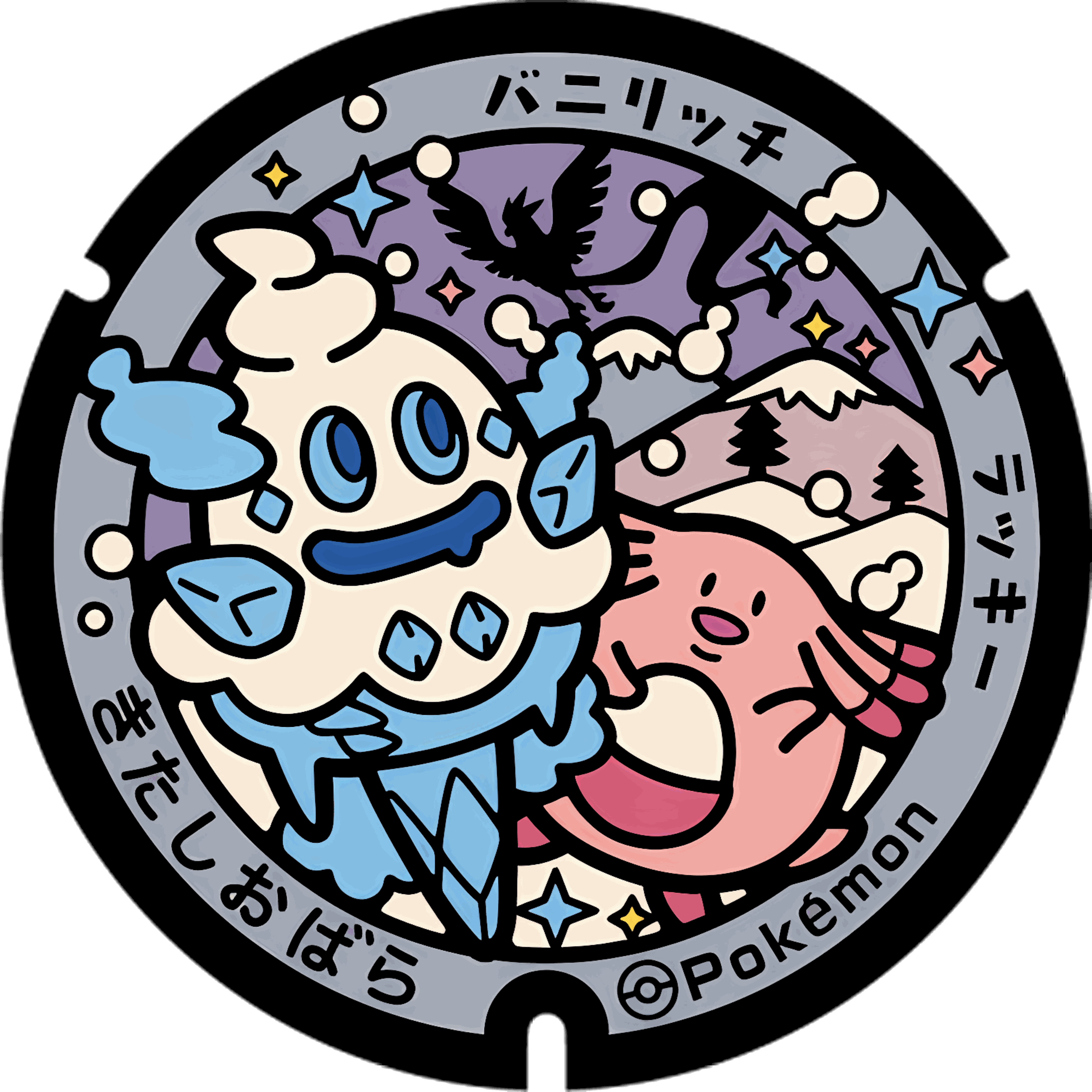 Pokémon poker chip 2.0 customizable set ( Group pokemon chip ) 