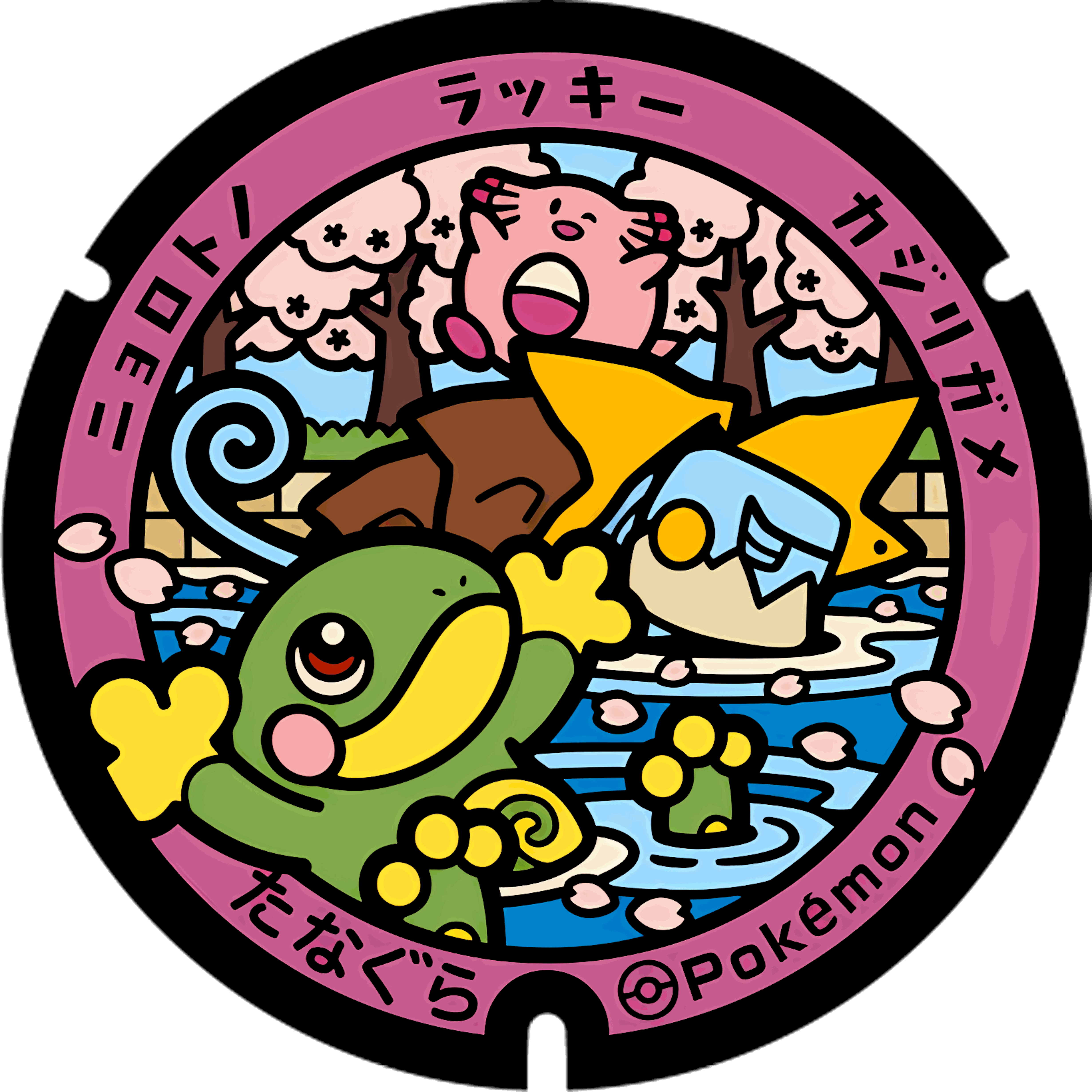 Pokémon poker chip 2.0 customizable set ( Group pokemon chip ) 