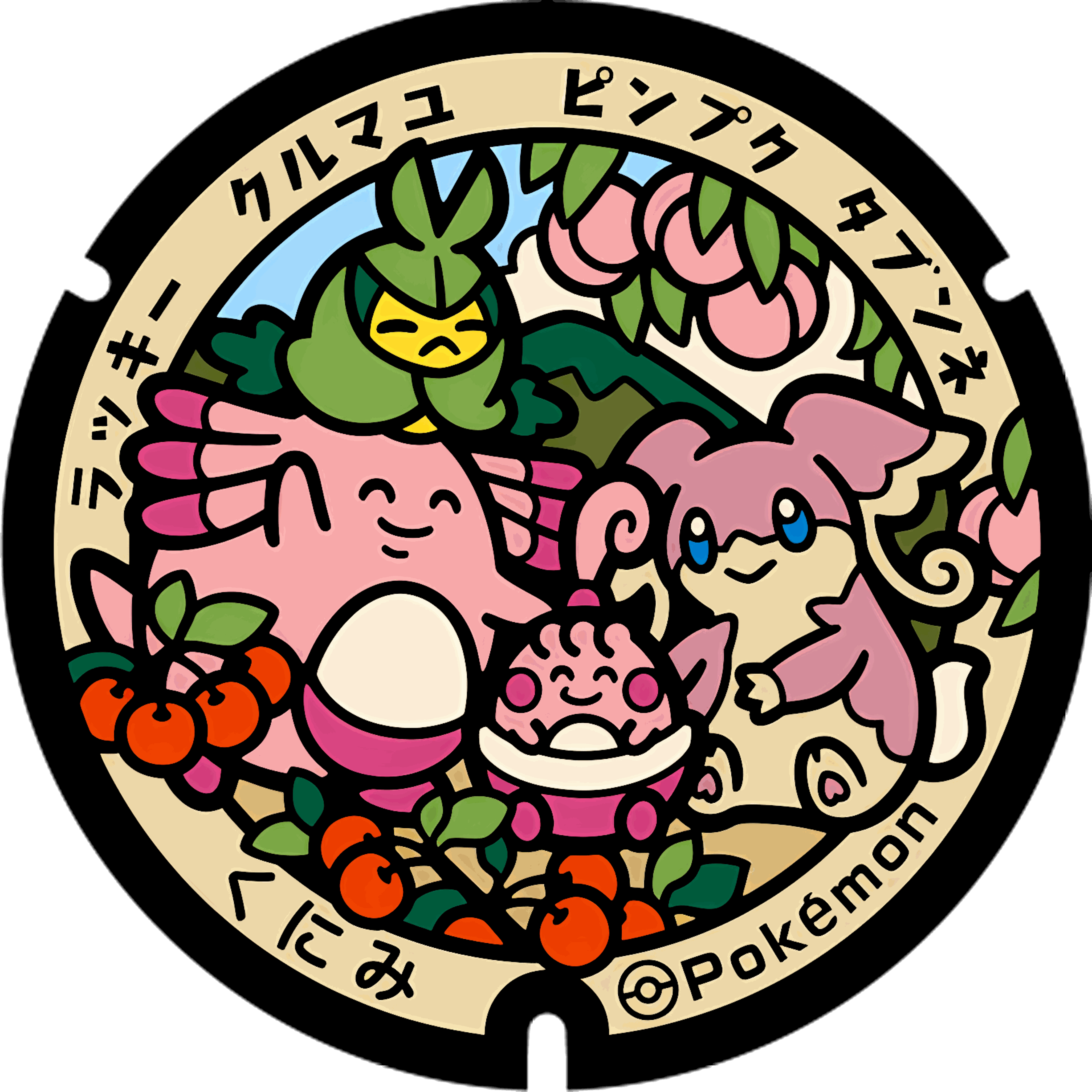 Pokémon poker chip 2.0 customizable set ( Group pokemon chip ) 