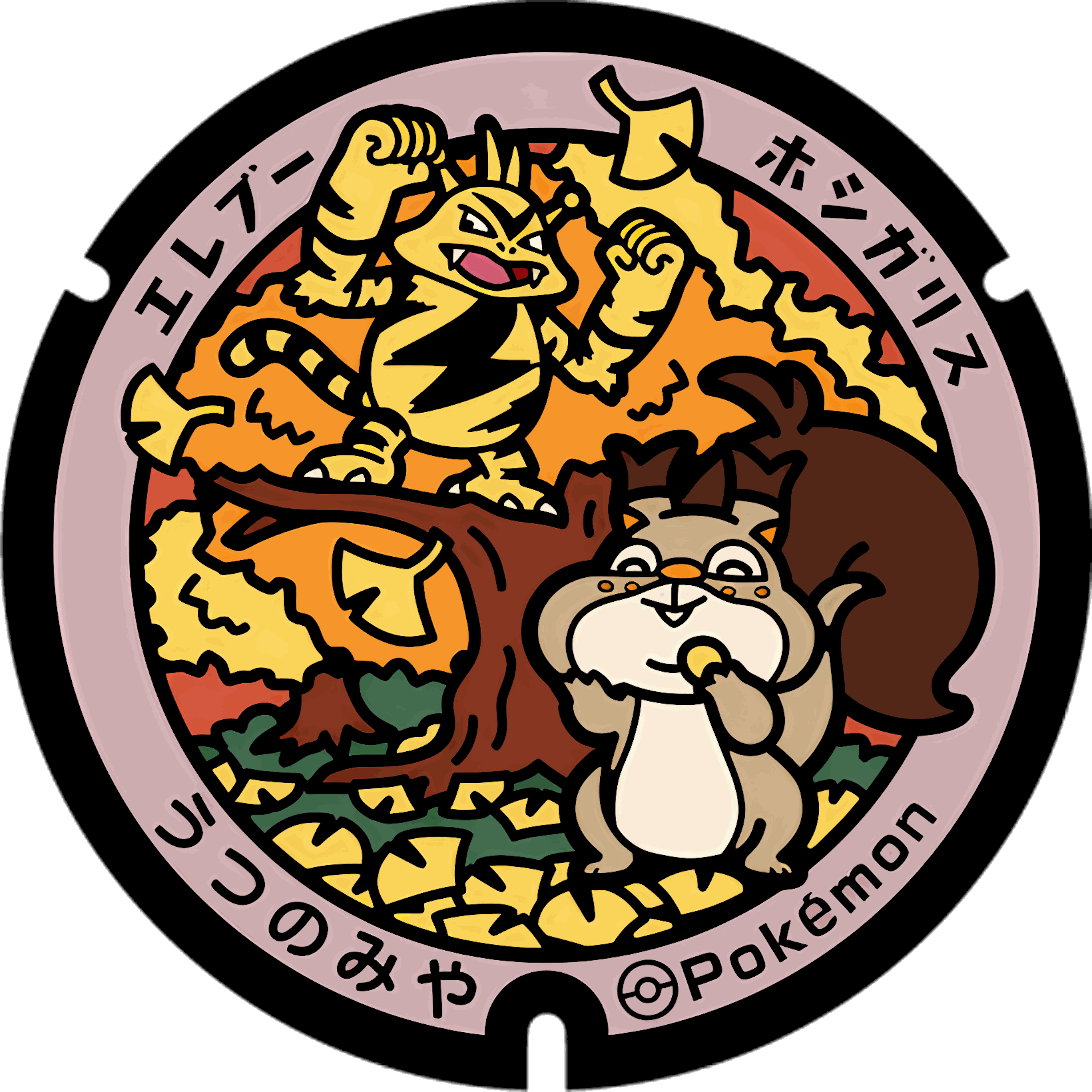 Pokémon poker chip 2.0 customizable set ( Group pokemon chip ) 