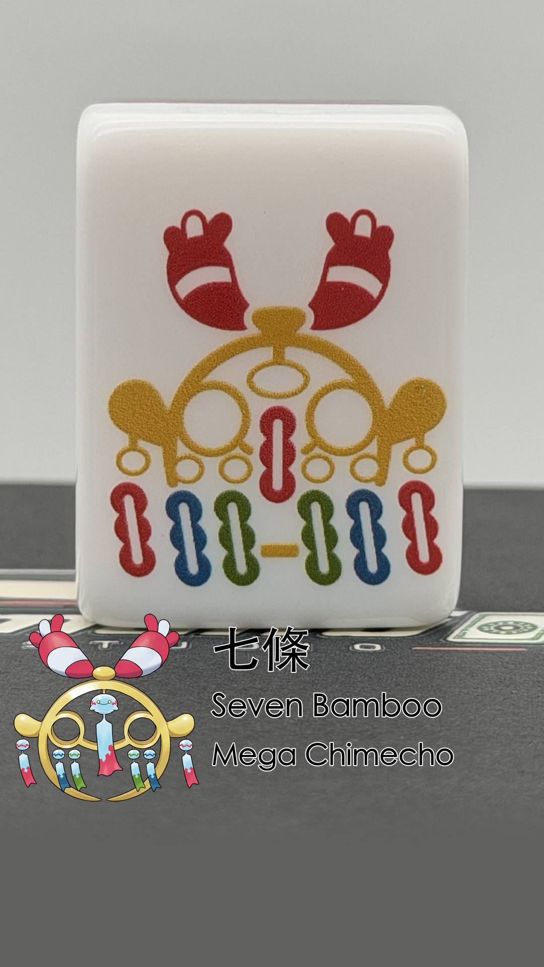 16 Mega Chimecho - Seven Bamboo (七條)