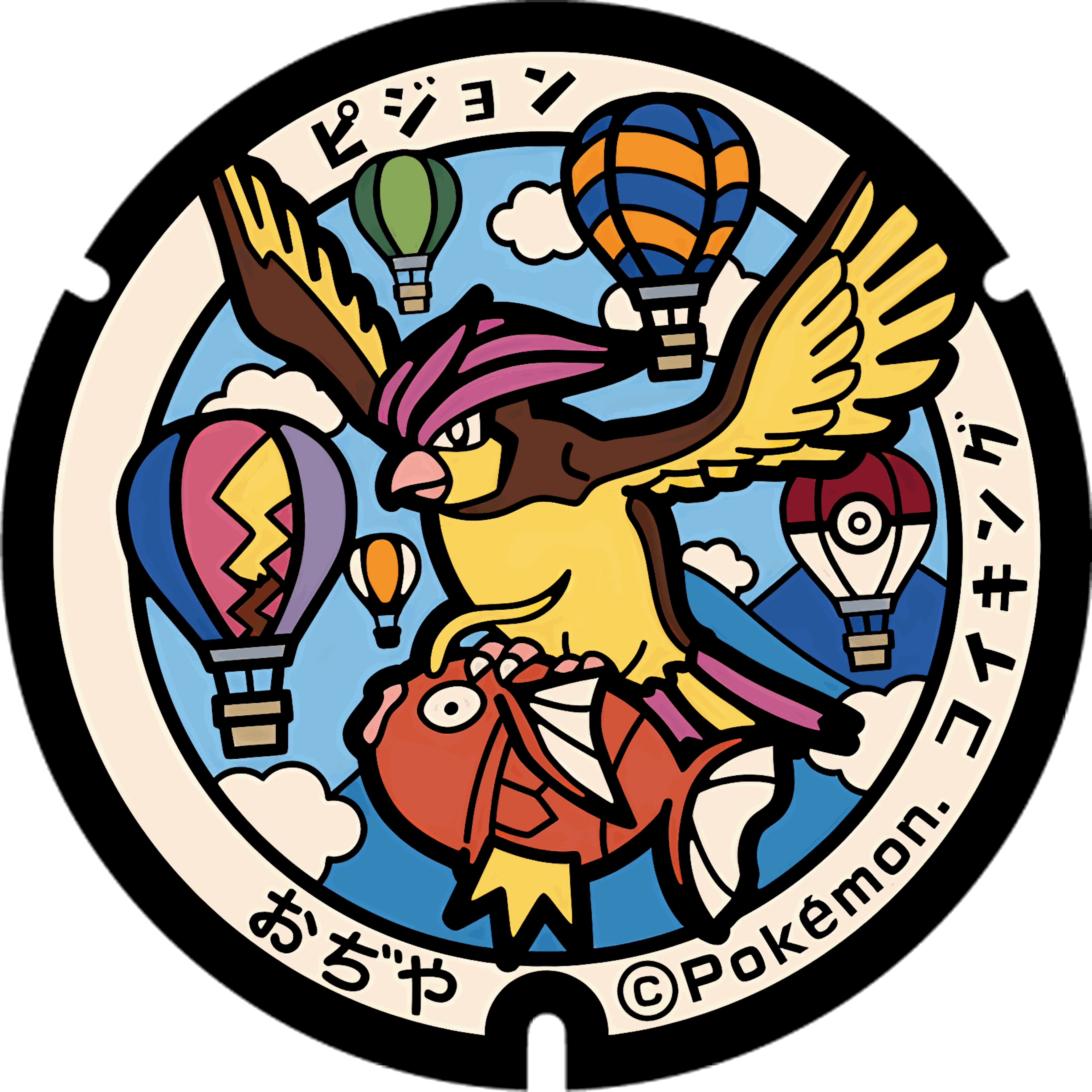 Pokémon poker chip 2.0 customizable set ( Group pokemon chip ) 