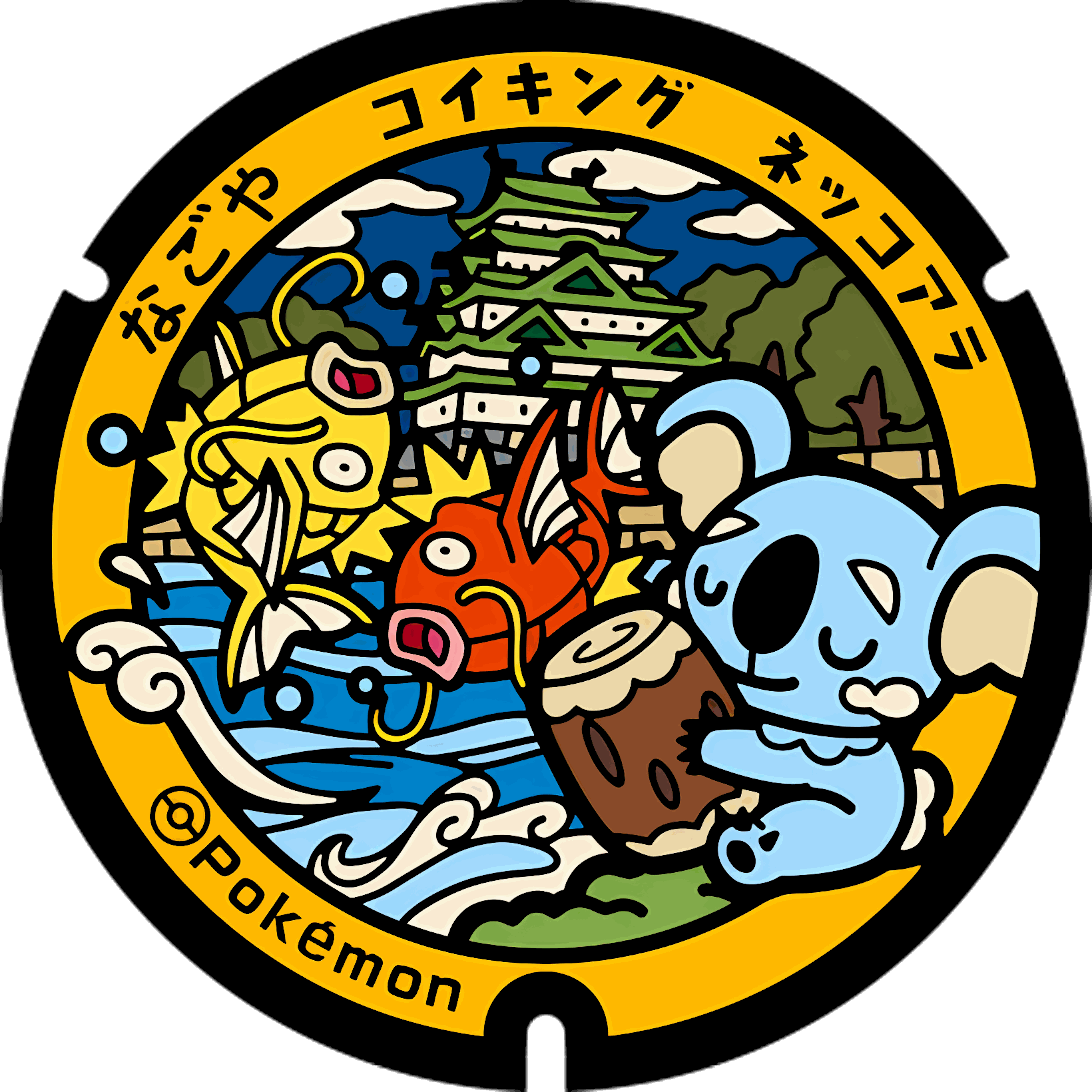 Pokémon poker chip 2.0 customizable set ( Group pokemon chip ) 