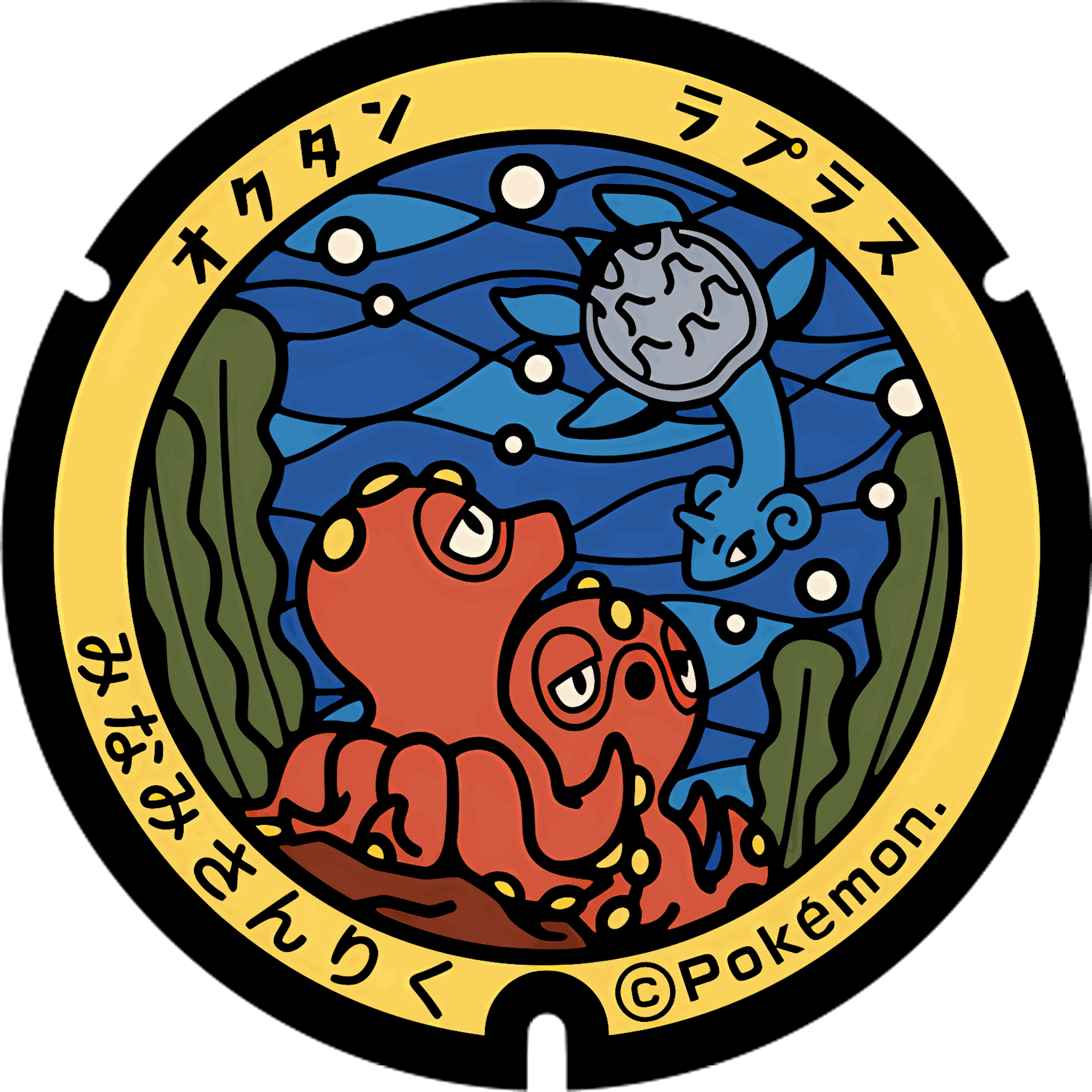 Pokémon poker chip 2.0 customizable set ( Group pokemon chip ) 