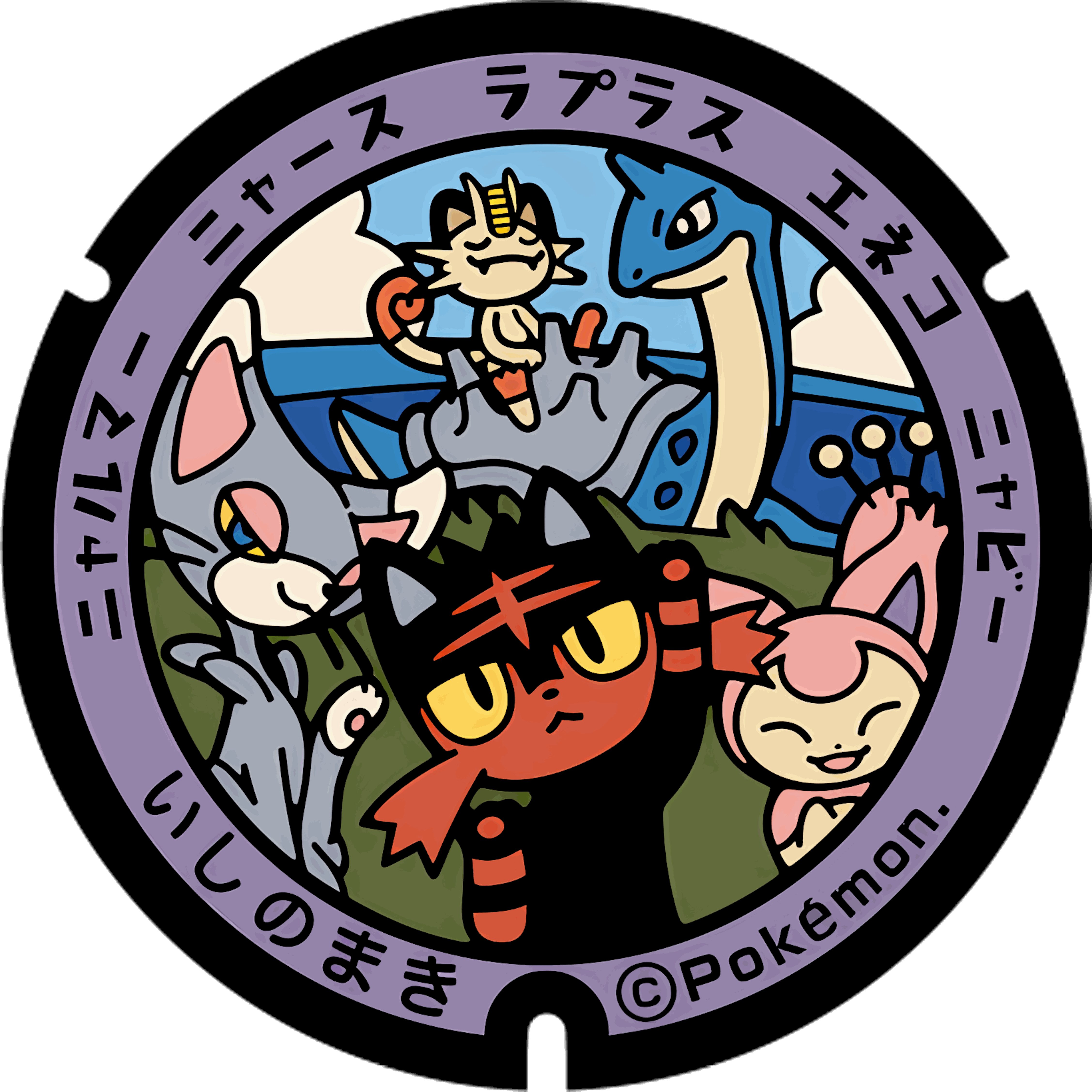 Pokémon poker chip 2.0 customizable set ( Group pokemon chip ) 