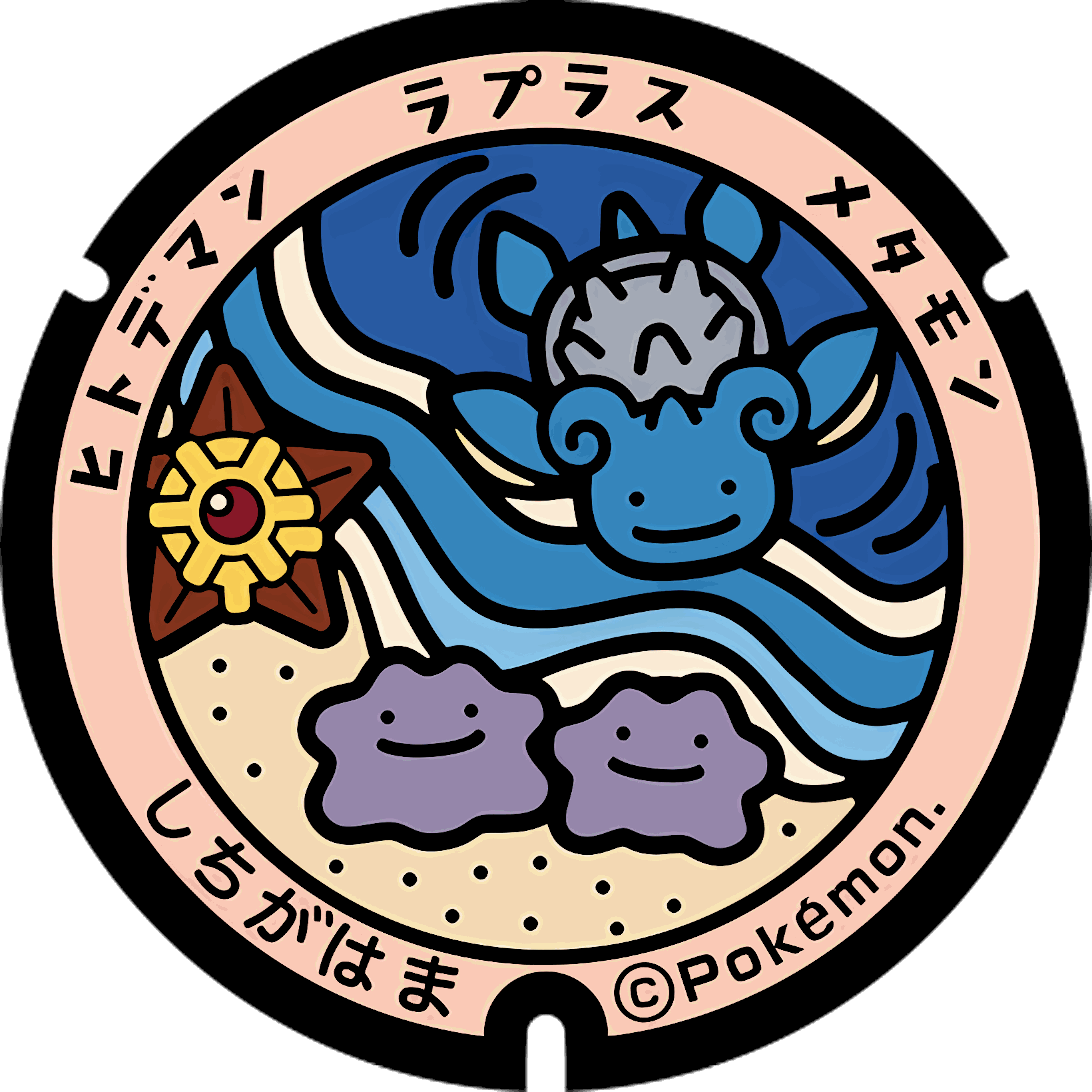 Pokémon poker chip 2.0 customizable set ( Group pokemon chip ) 