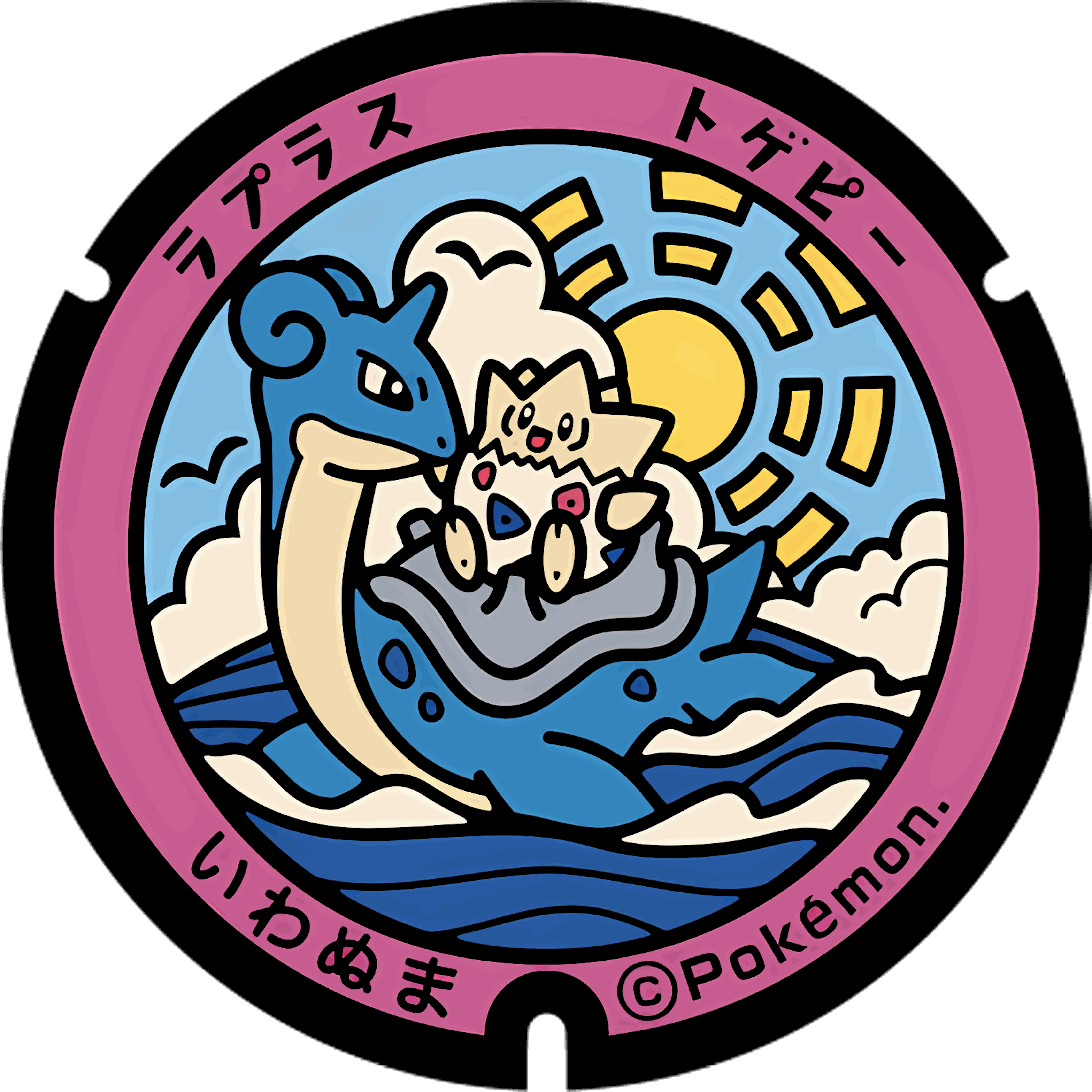 Pokémon poker chip 2.0 customizable set ( Group pokemon chip ) 