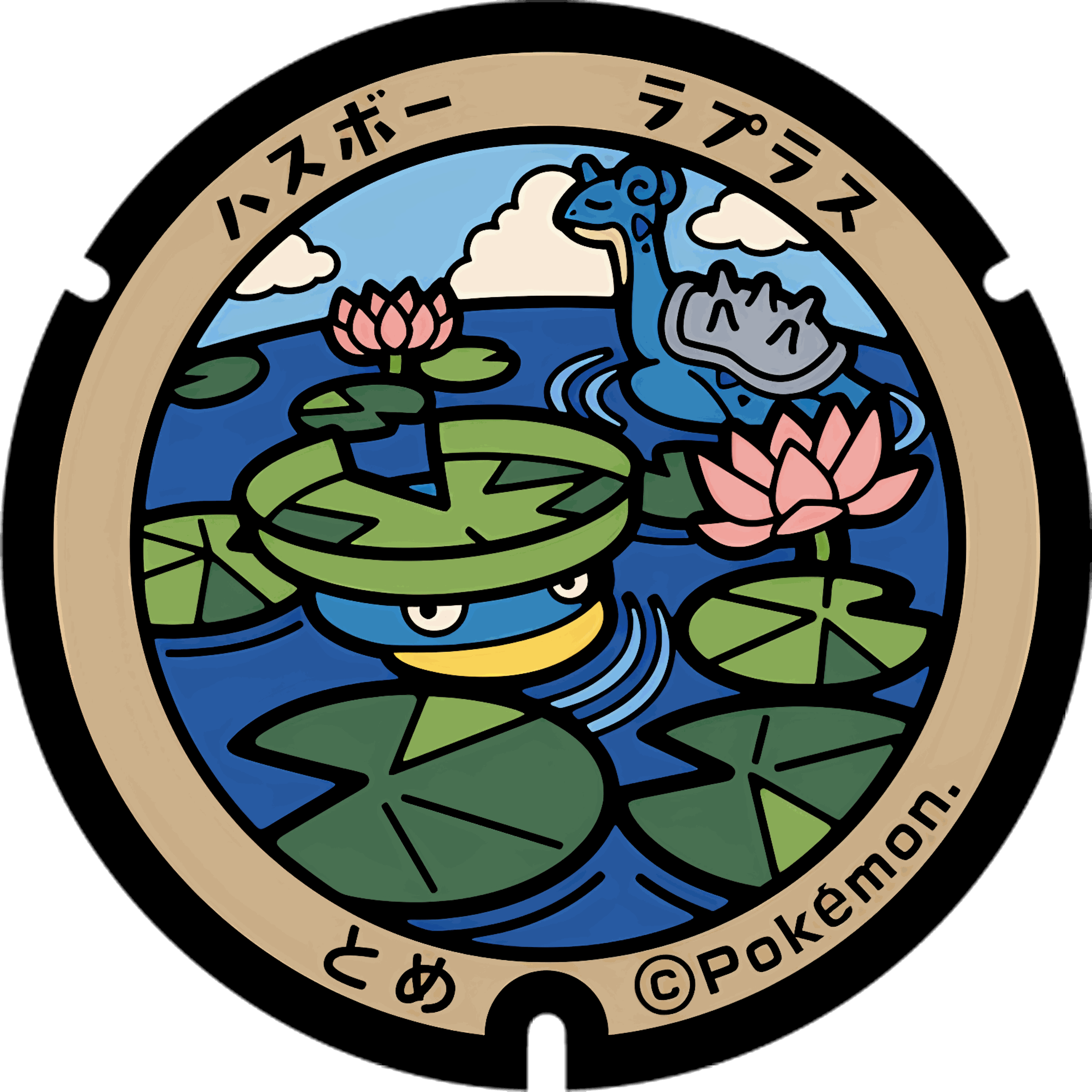 Pokémon poker chip 2.0 customizable set ( Group pokemon chip ) 