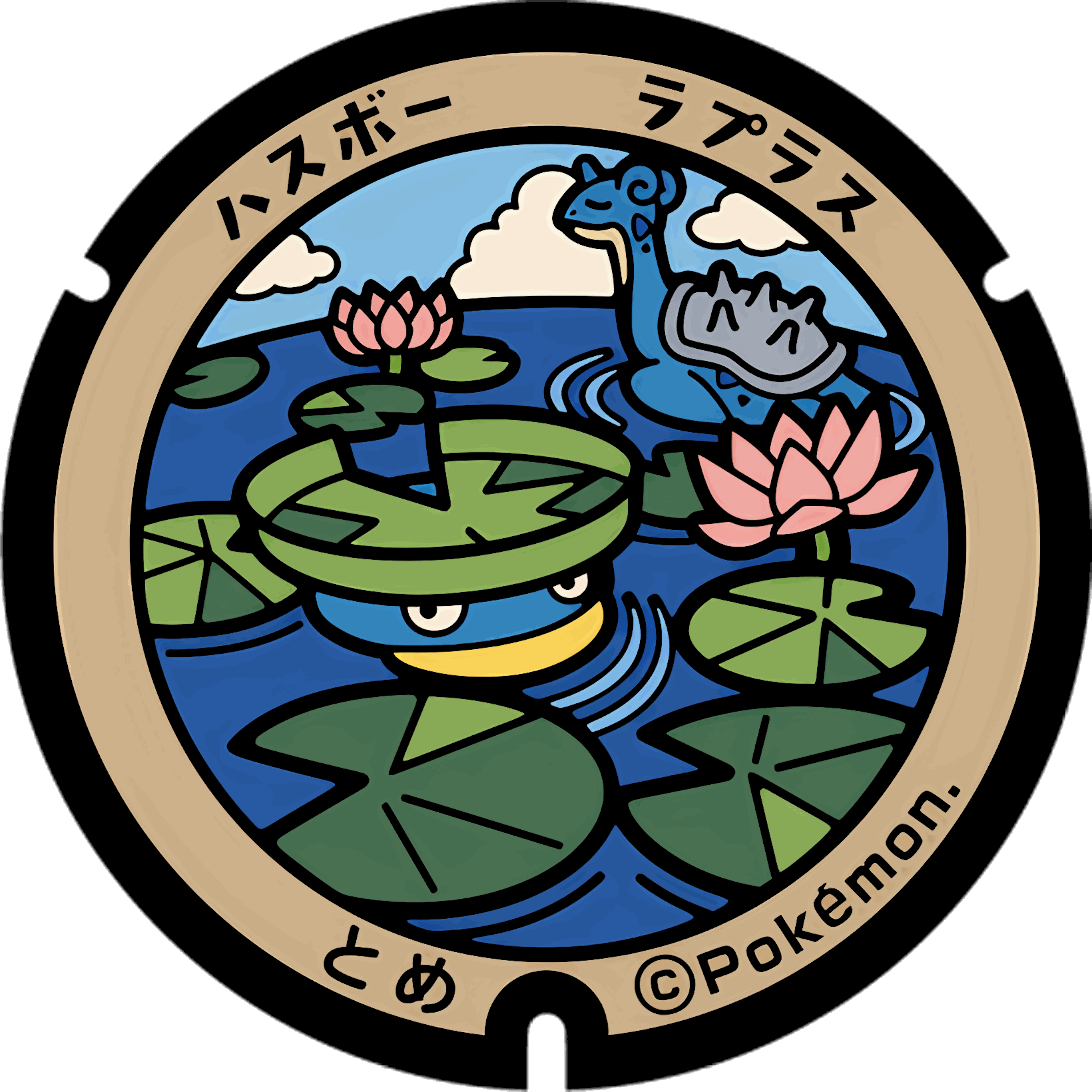 Pokémon poker chip 2.0 customizable set ( Group pokemon chip ) 
