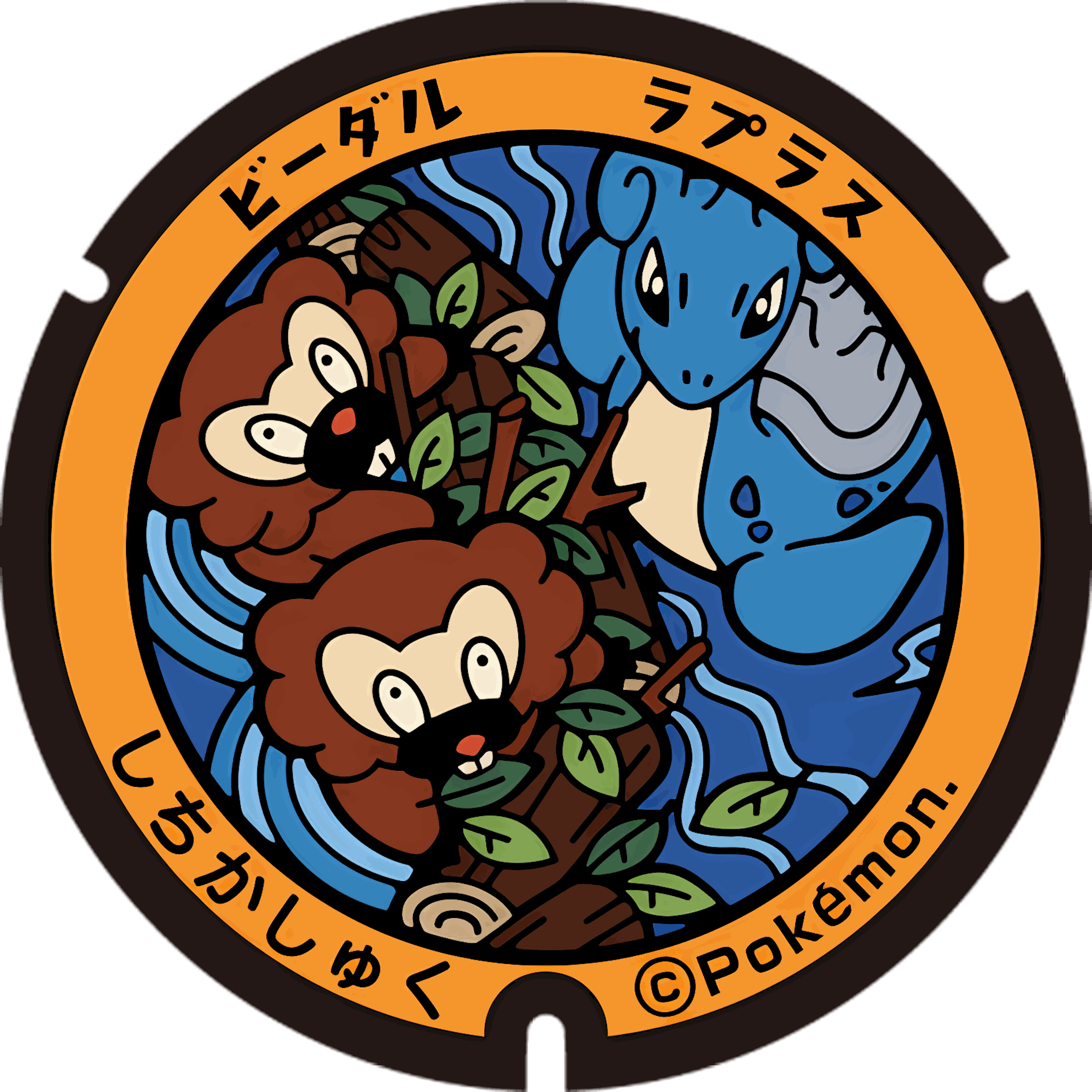 Pokémon poker chip 2.0 customizable set ( Group pokemon chip ) 