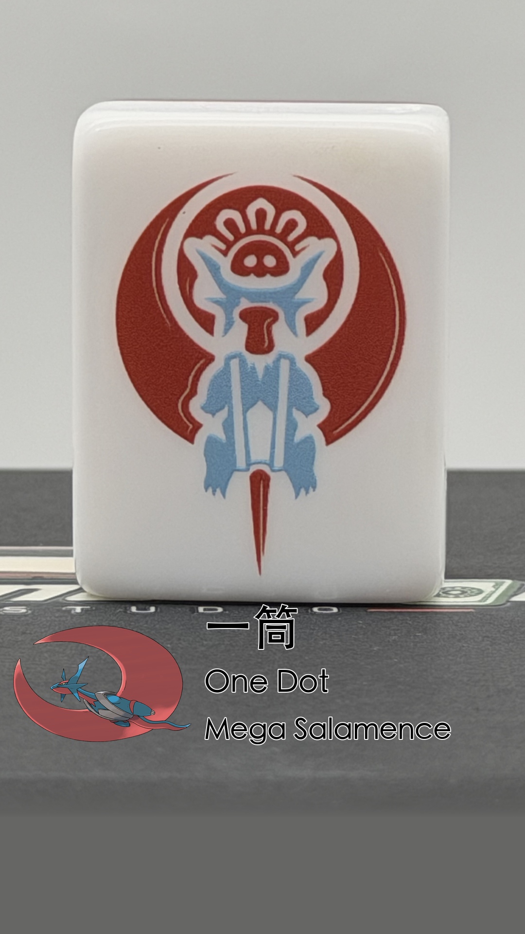 19 Mega Salamence - One Dot (一筒)