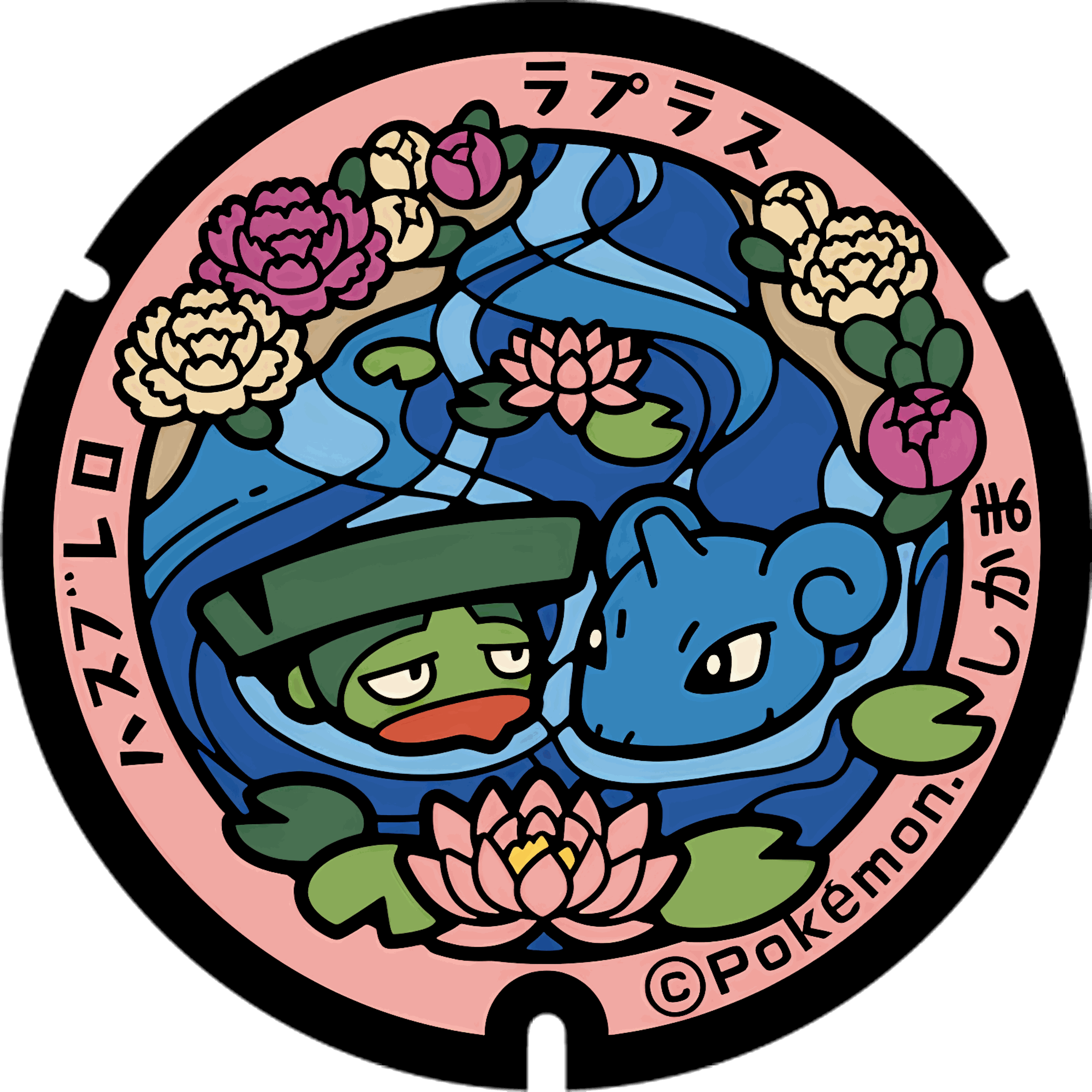 Pokémon poker chip 2.0 customizable set ( Group pokemon chip ) 