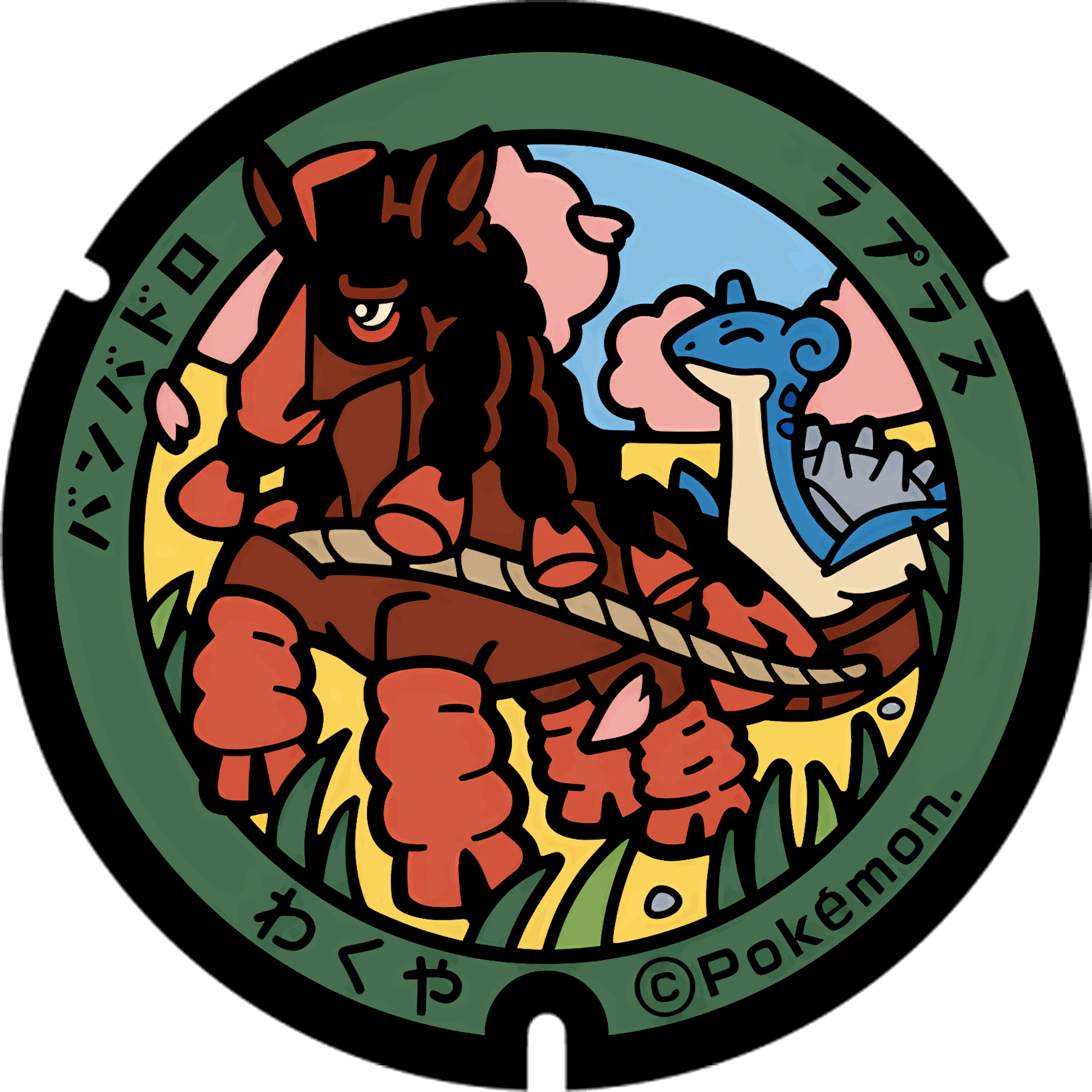 Pokémon poker chip 2.0 customizable set ( Group pokemon chip ) 