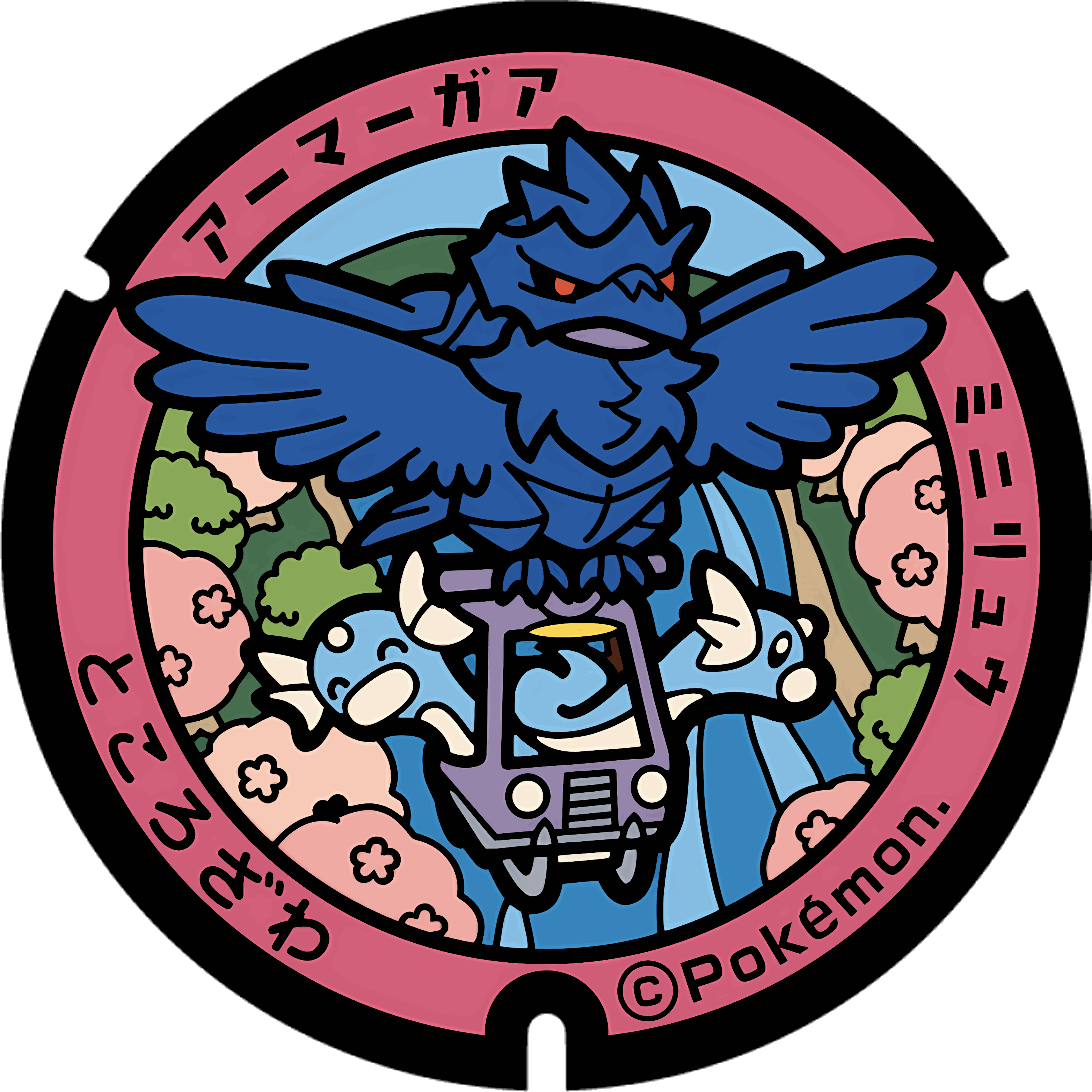 Pokémon poker chip 2.0 customizable set ( Group pokemon chip ) 