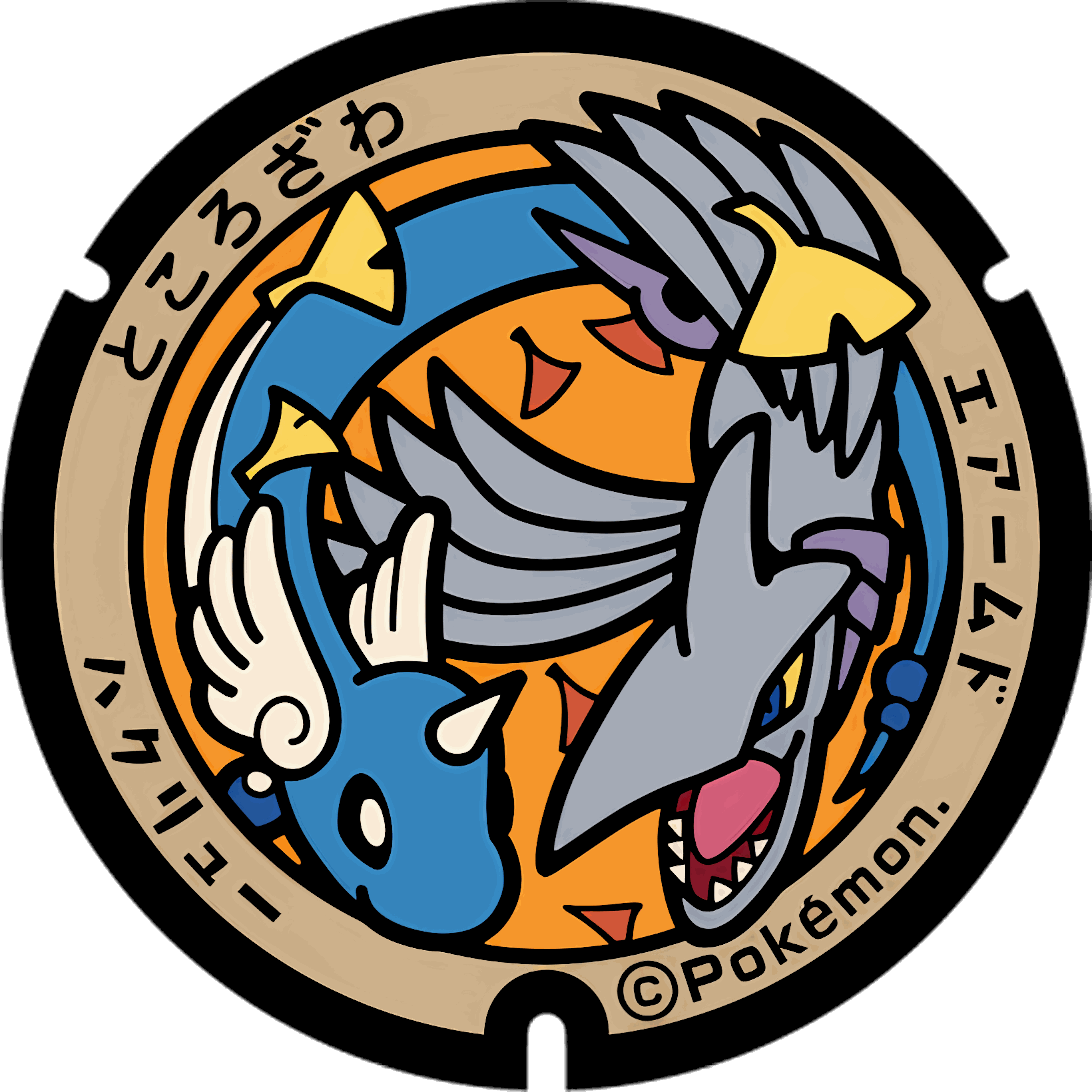 Pokémon poker chip 2.0 customizable set ( Group pokemon chip ) 