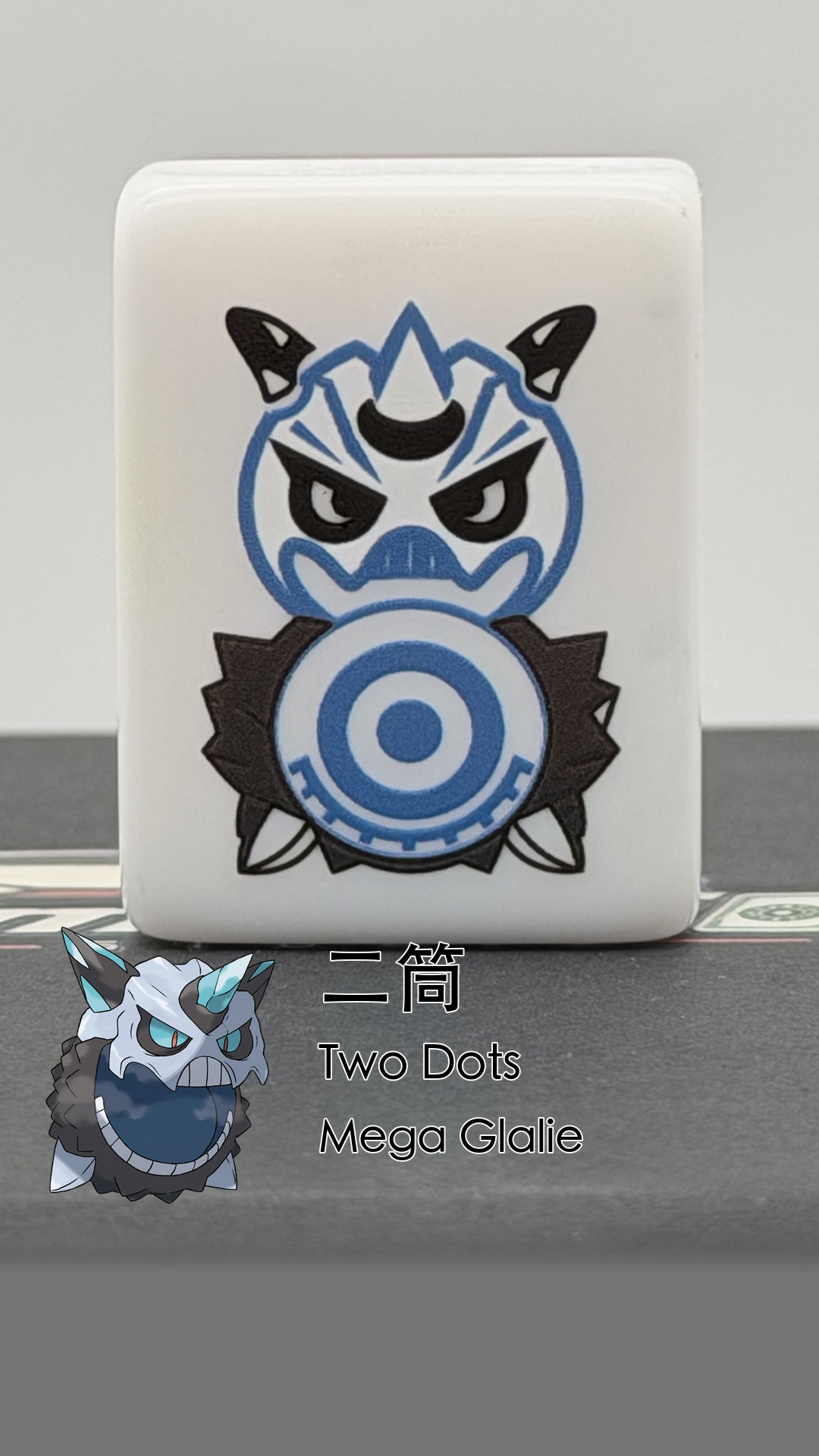 20 Mega Glalie - Two Dots (二筒)