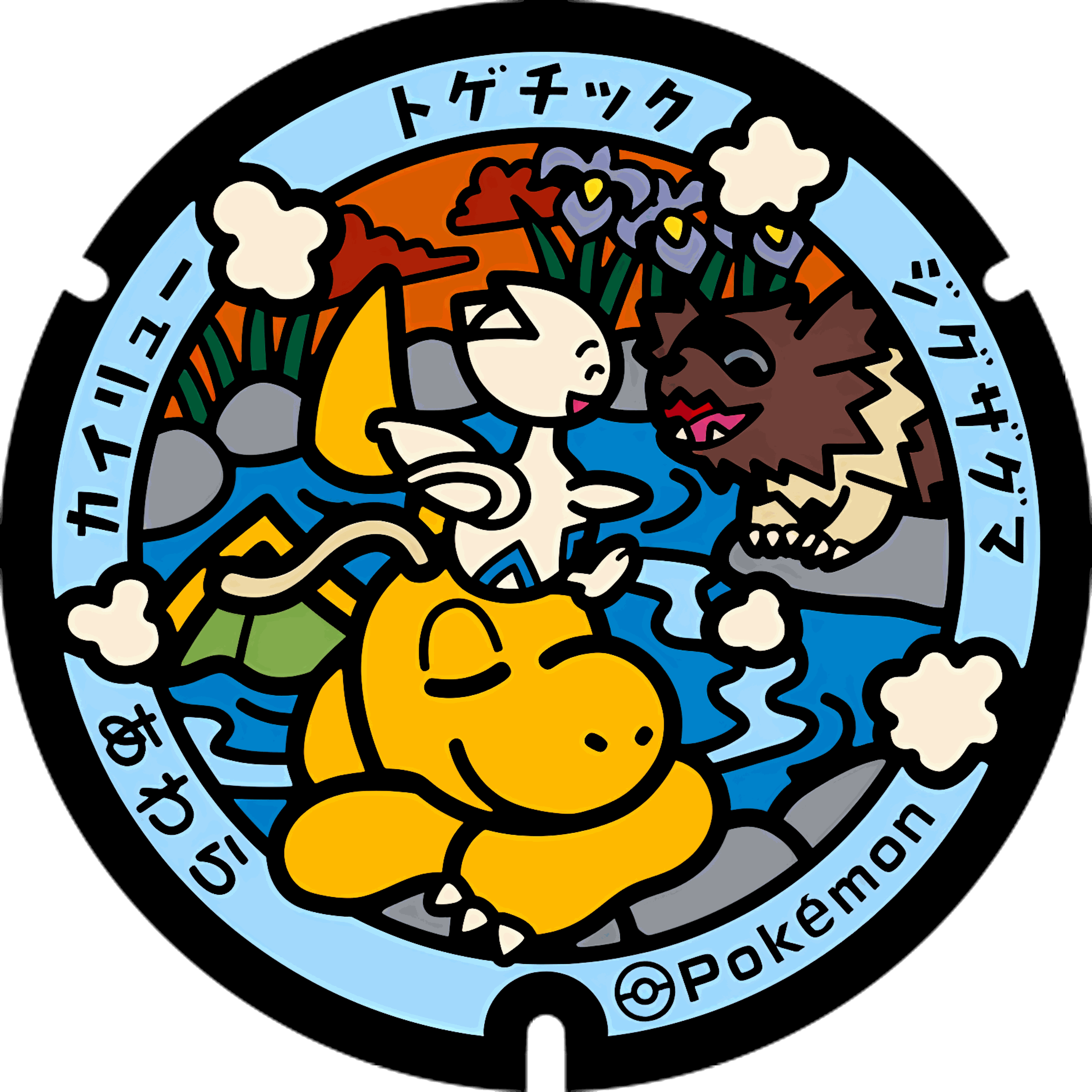 Pokémon ceramic poker chip 2.0 customizable set ( Group pokemon chip ) 