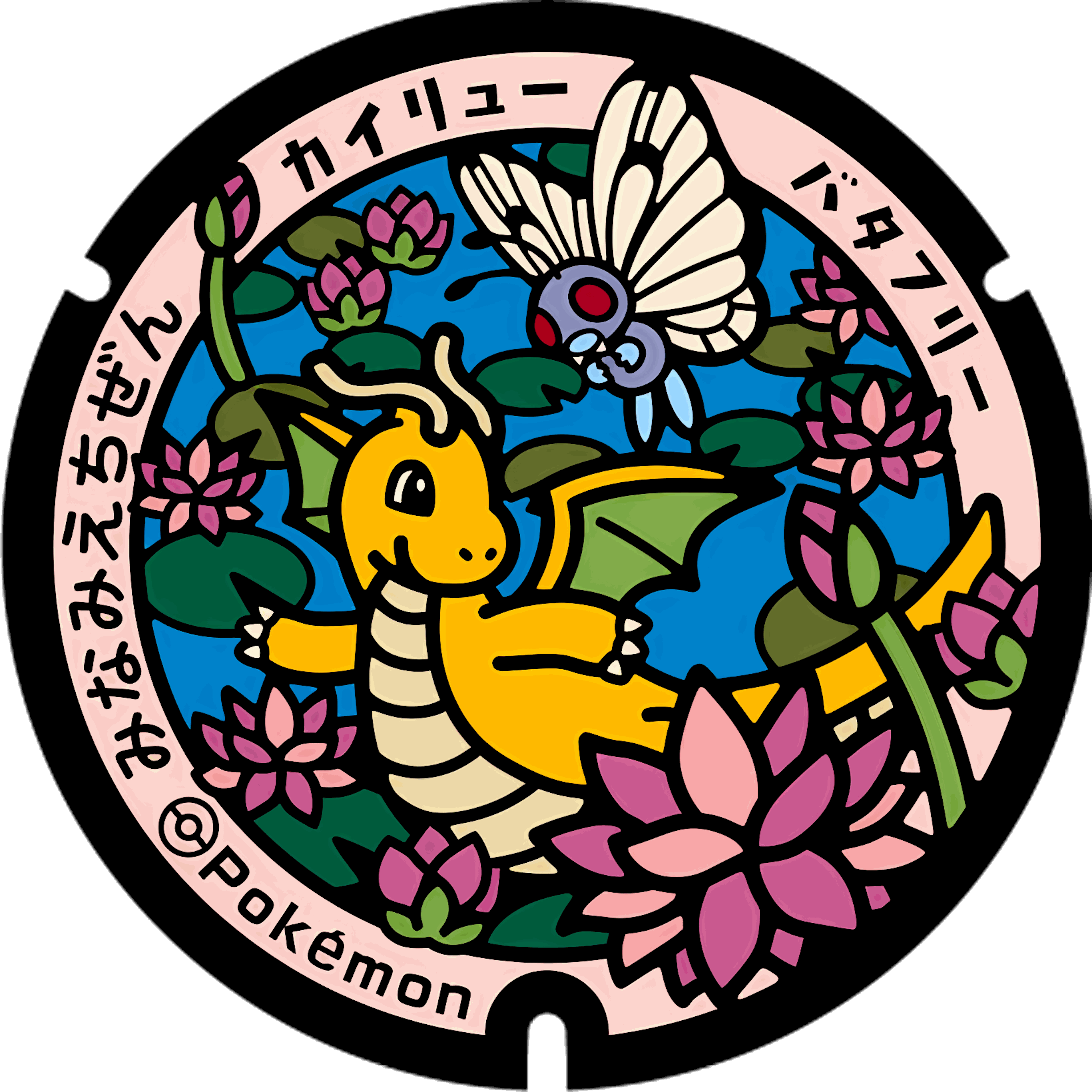 Pokémon ceramic poker chip 2.0 customizable set ( Group pokemon chip ) 