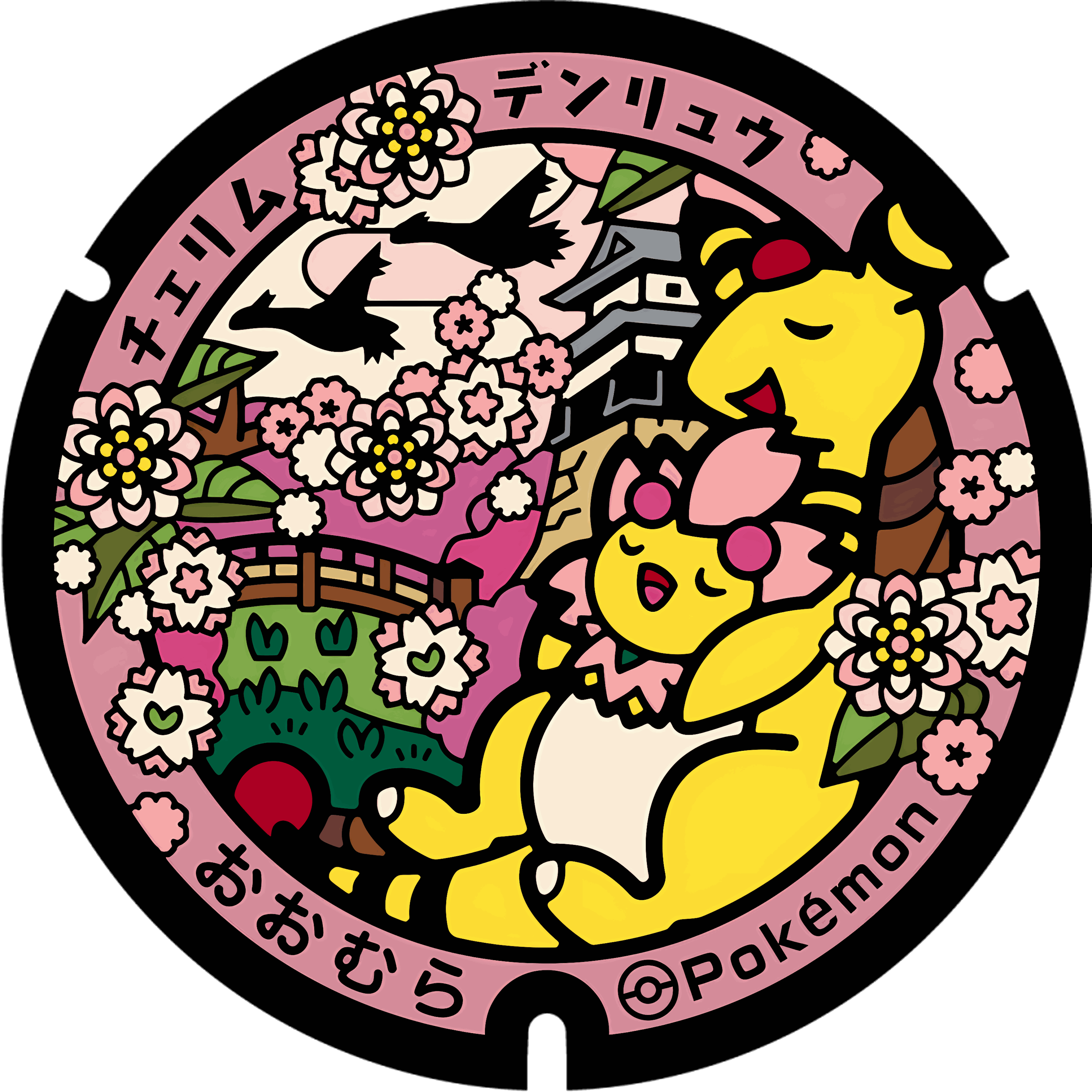 Pokémon ceramic poker chip 2.0 customizable set ( Group pokemon chip ) 
