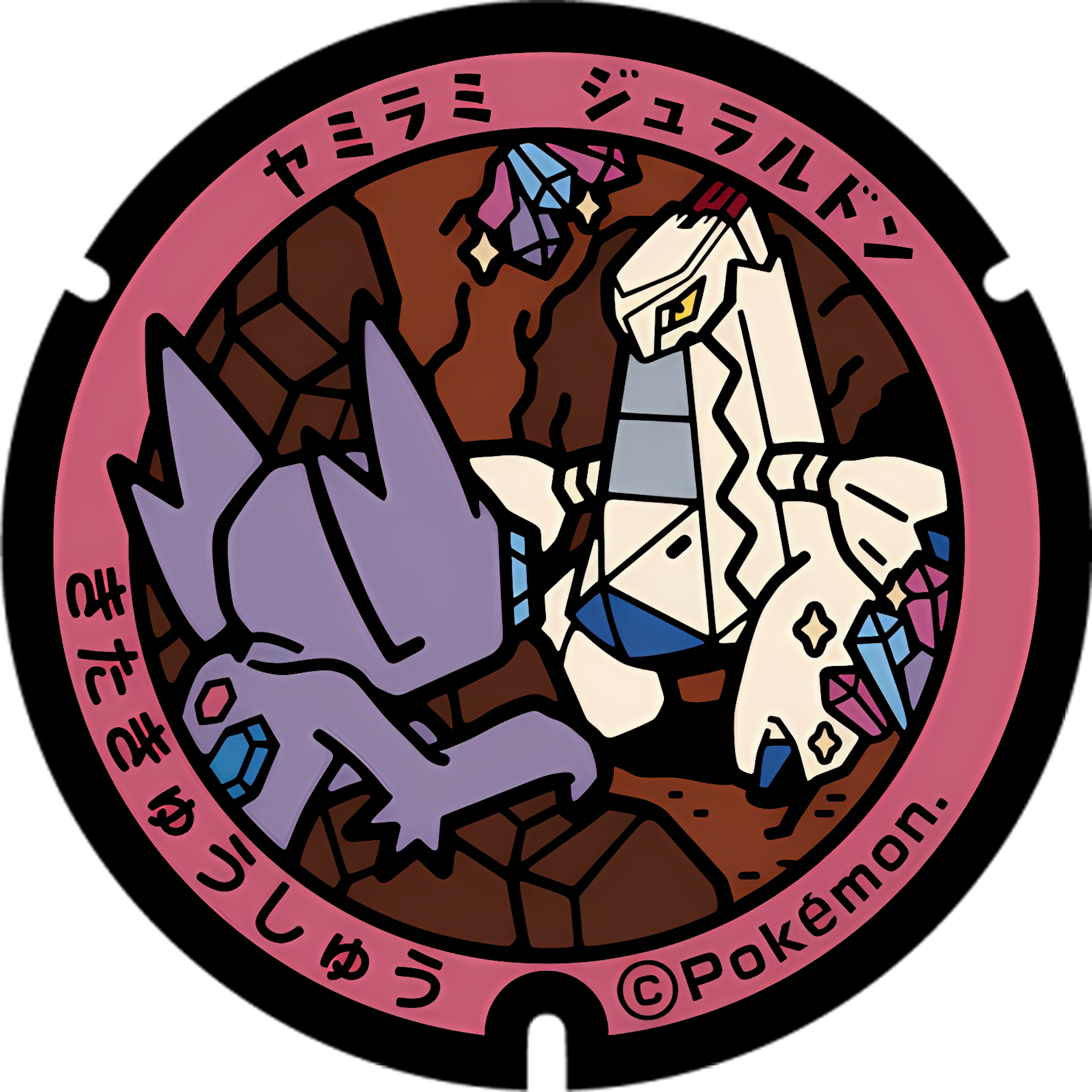 Group Monsters Poker Chip 239