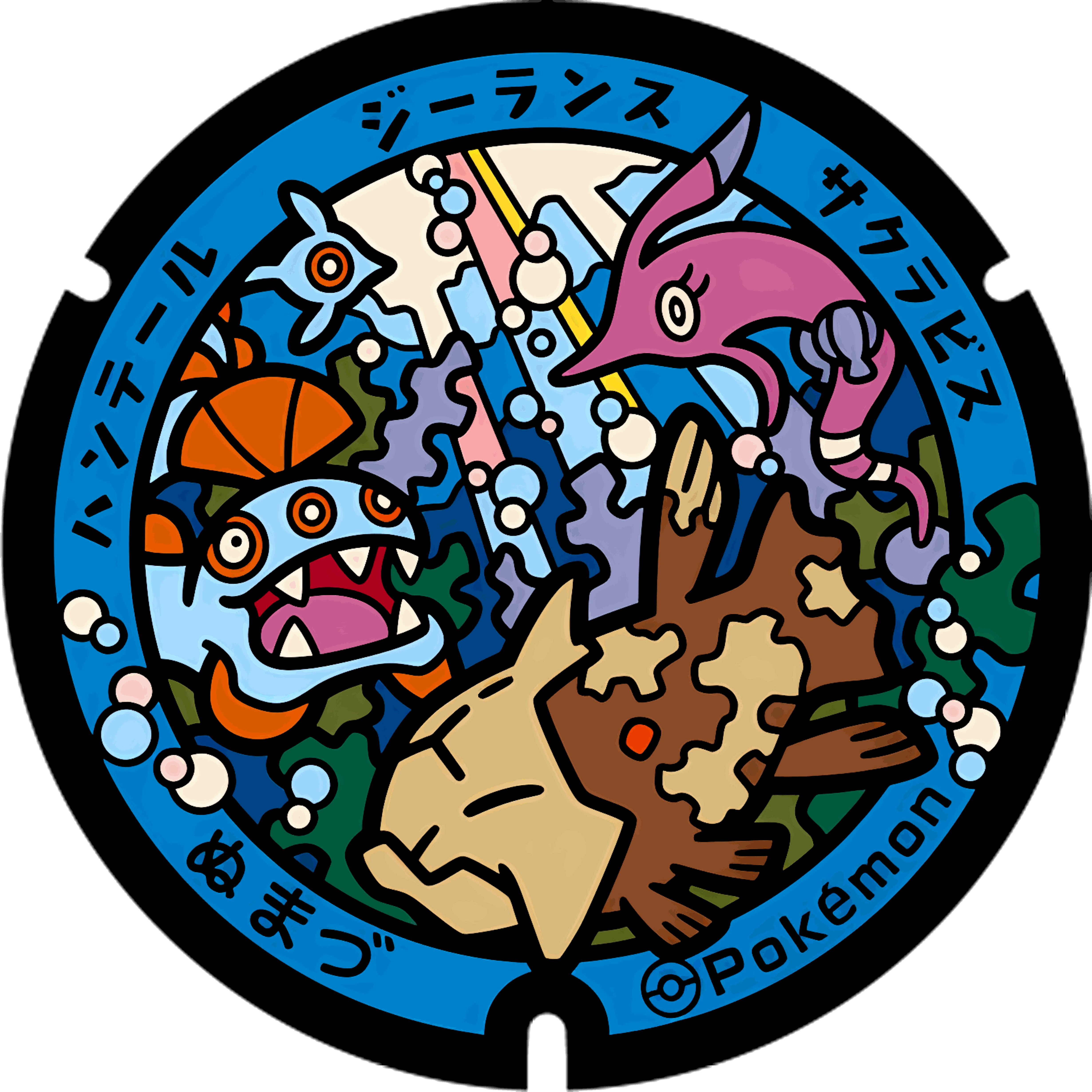 Pokémon ceramic poker chip 2.0 customizable set ( Group pokemon chip ) 