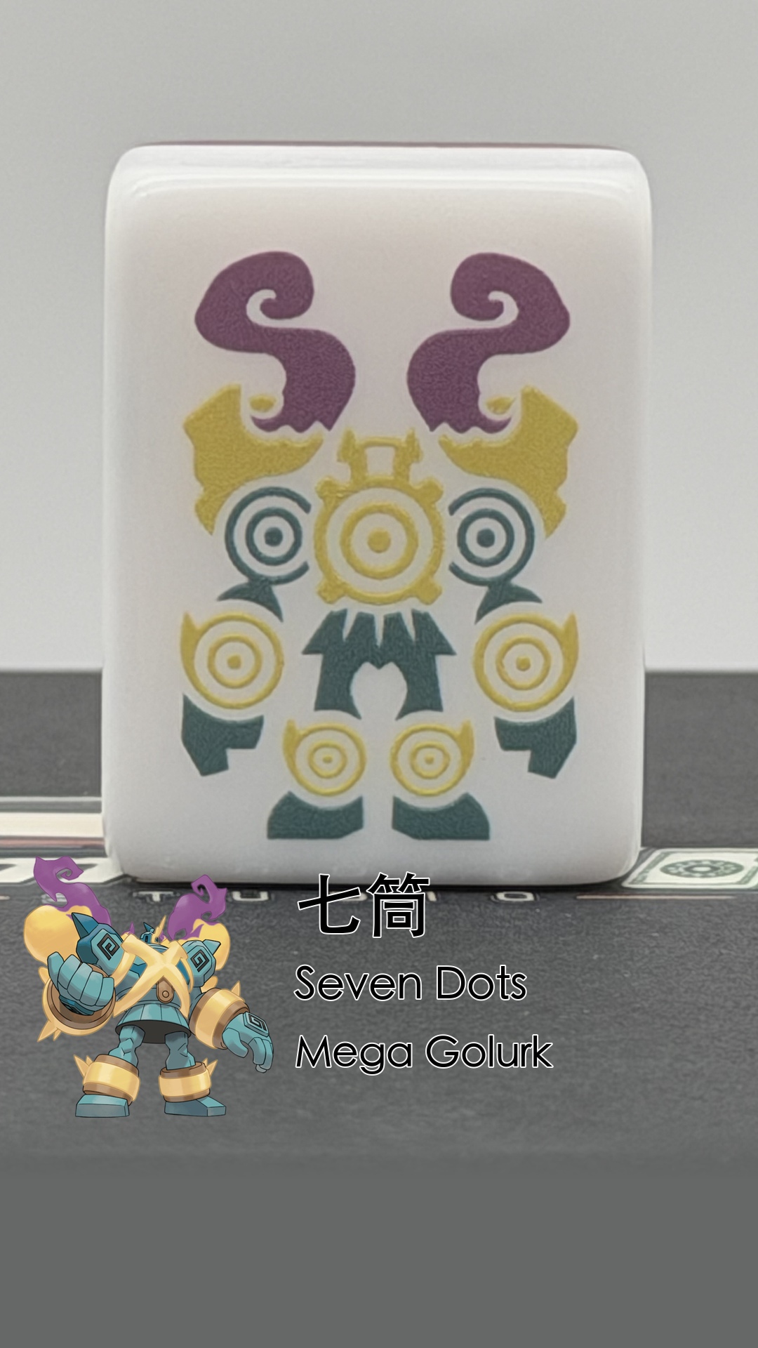 25 Mega Golurk - Seven Dots (七筒)