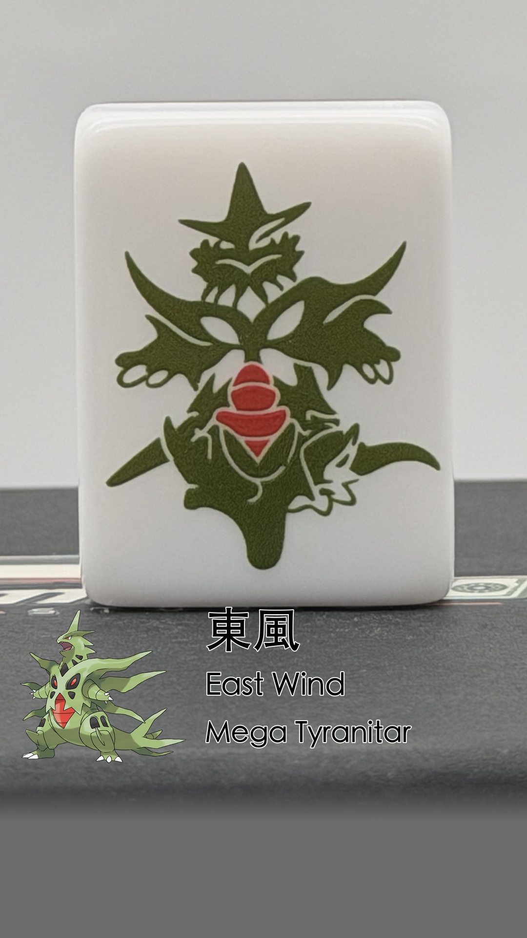 28 Mega Tyranitar - East Wind (東風)