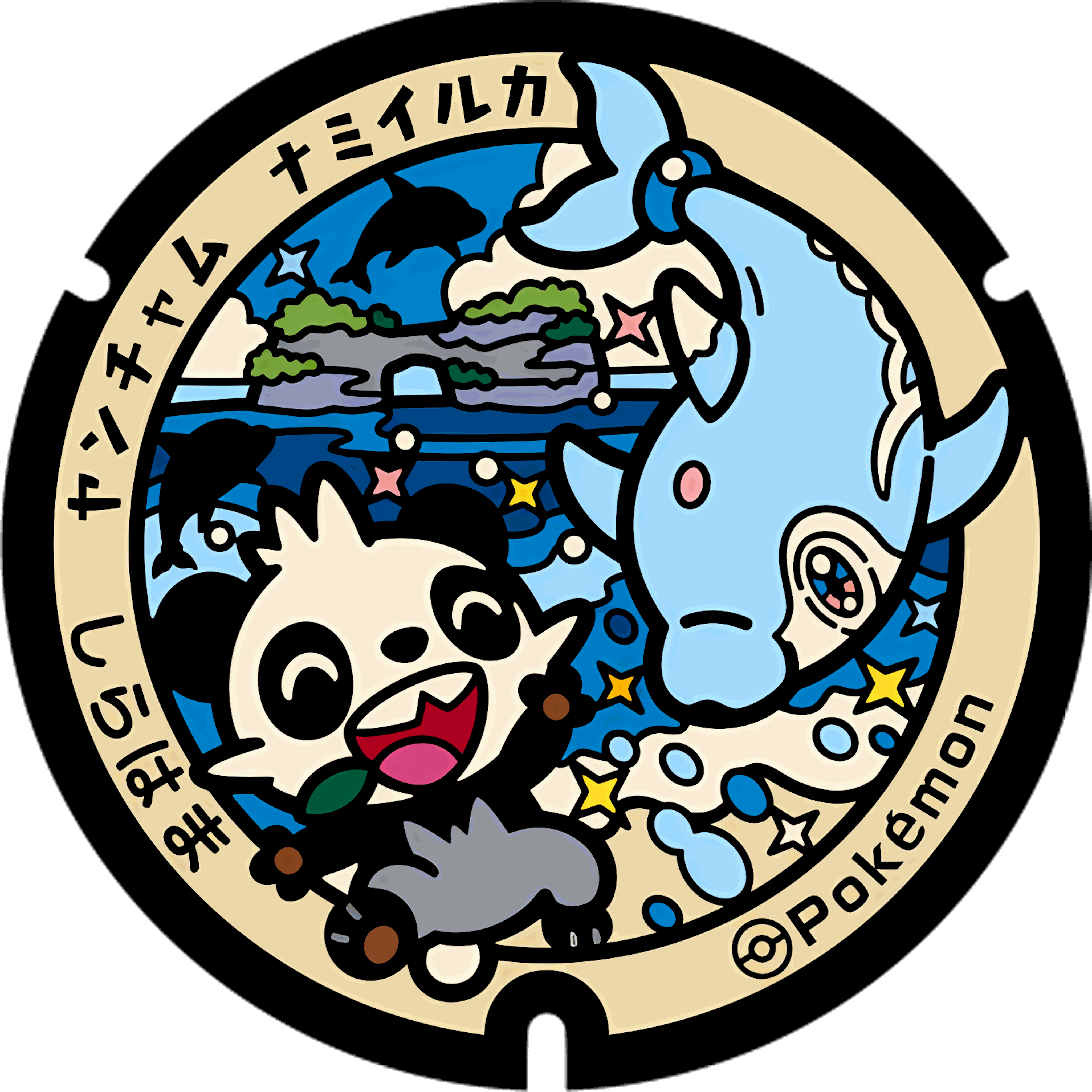 Pokémon ceramic poker chip 2.0 customizable set ( Group pokemon chip ) 