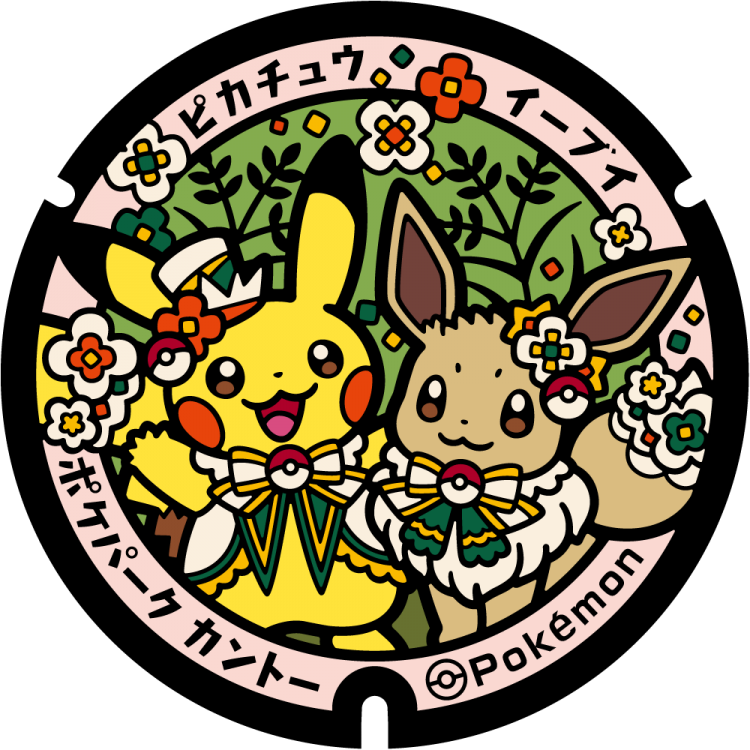250-332 Group Pokémon ceramic 39mm poker chip 