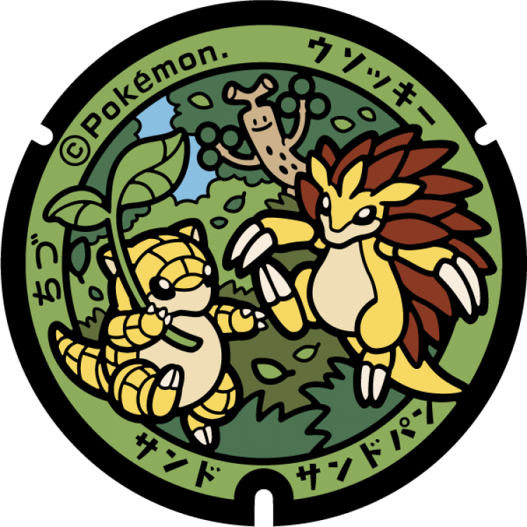 250-332 Group Pokémon ceramic 39mm poker chip 