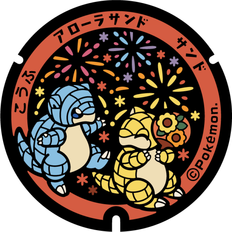 250-332 Group Pokémon ceramic 39mm poker chip 