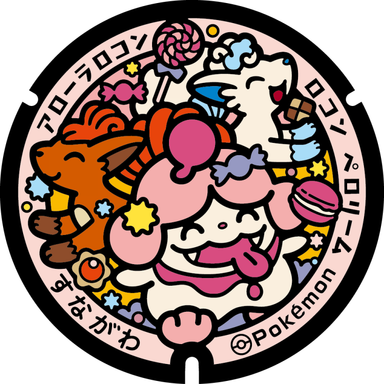 250-332 Group Pokémon ceramic 39mm poker chip 