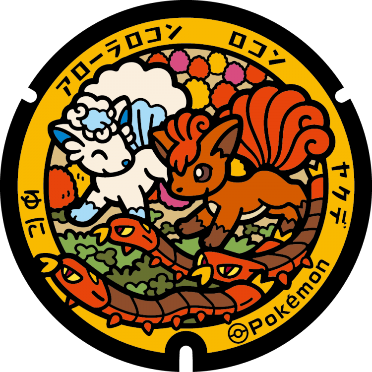 250-332 Group Pokémon ceramic 39mm poker chip 