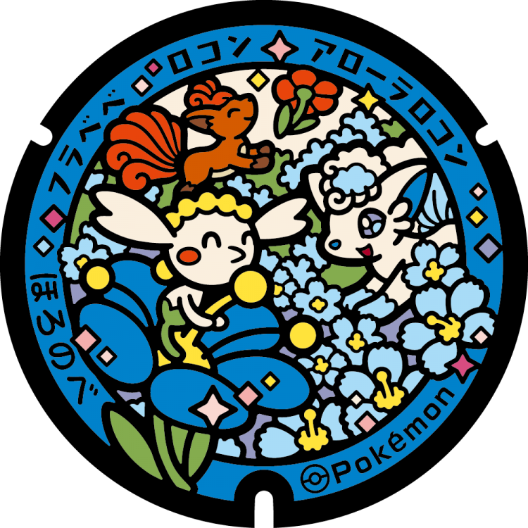 250-332 Group Pokémon ceramic 39mm poker chip 