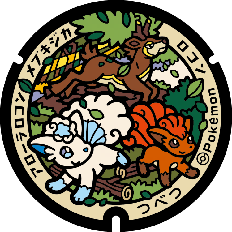 250-332 Group Pokémon ceramic 39mm poker chip 