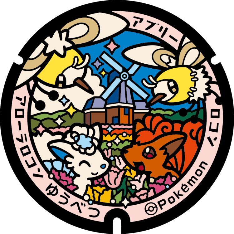 250-332 Group Pokémon ceramic 39mm poker chip 