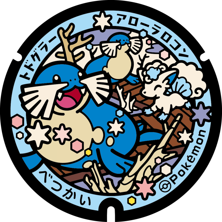 250-332 Group Pokémon ceramic 39mm poker chip 