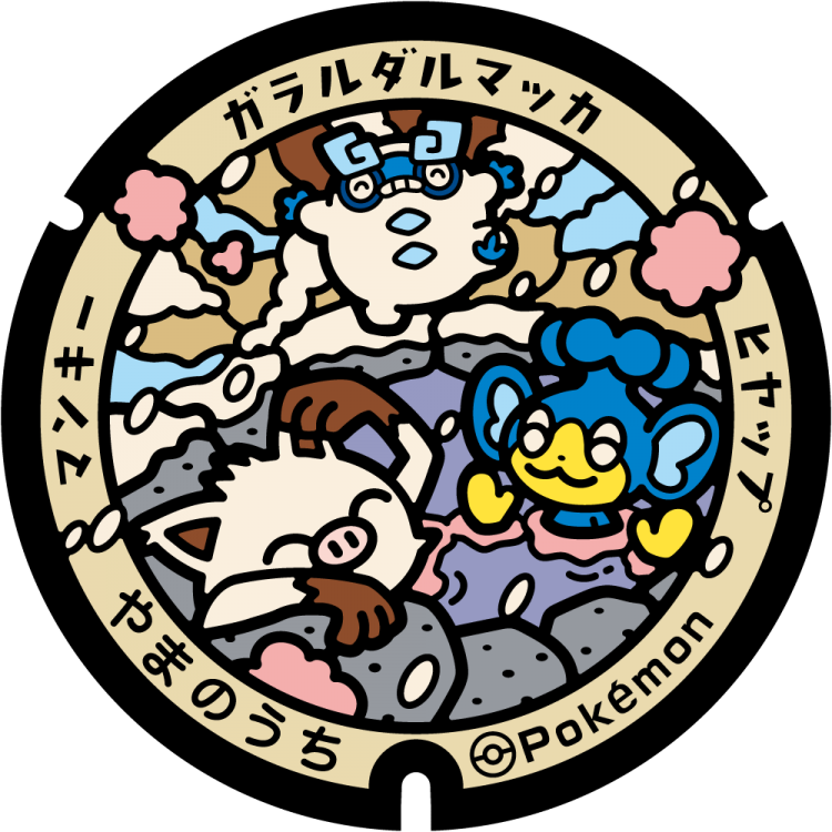250-332 Group Pokémon ceramic 39mm poker chip 