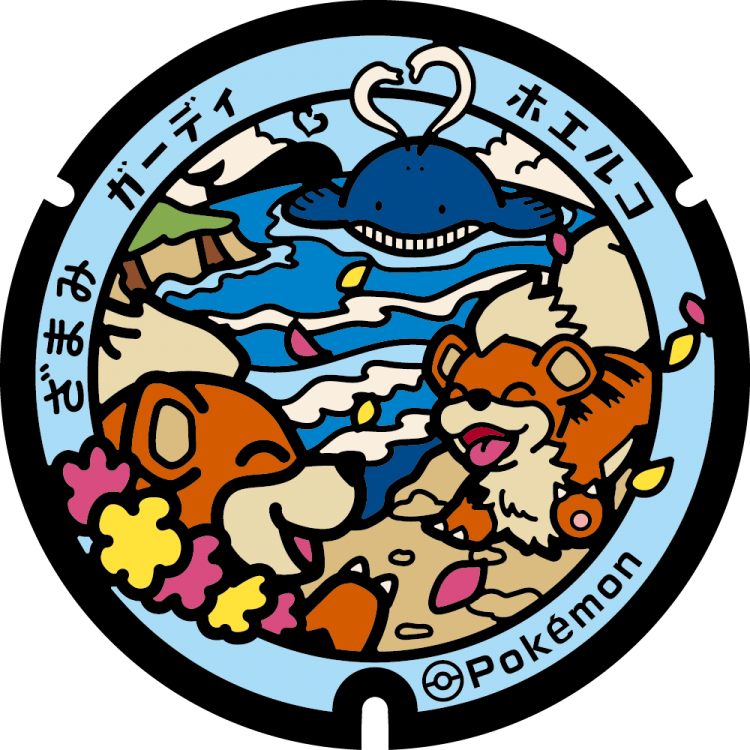 250-332 Group Pokémon ceramic 39mm poker chip 