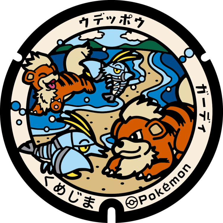 250-332 Group Pokémon ceramic 39mm poker chip 