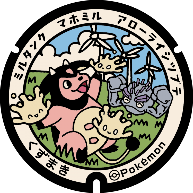 250-332 Group Pokémon ceramic 39mm poker chip 